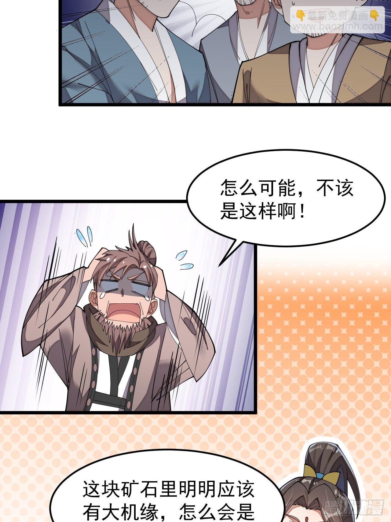 第九话：演员，你小子一定是演员48