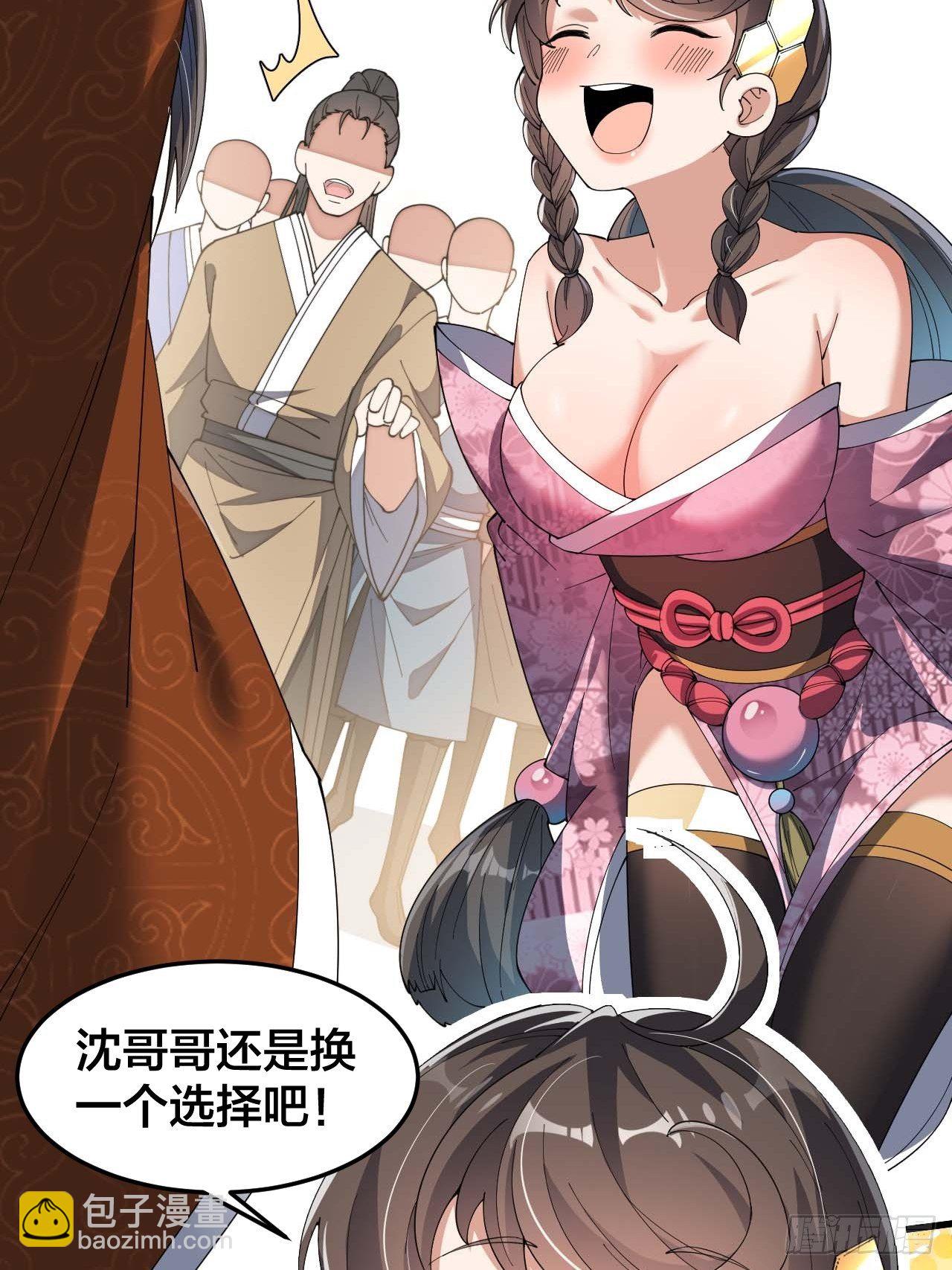 第九话：演员，你小子一定是演员5