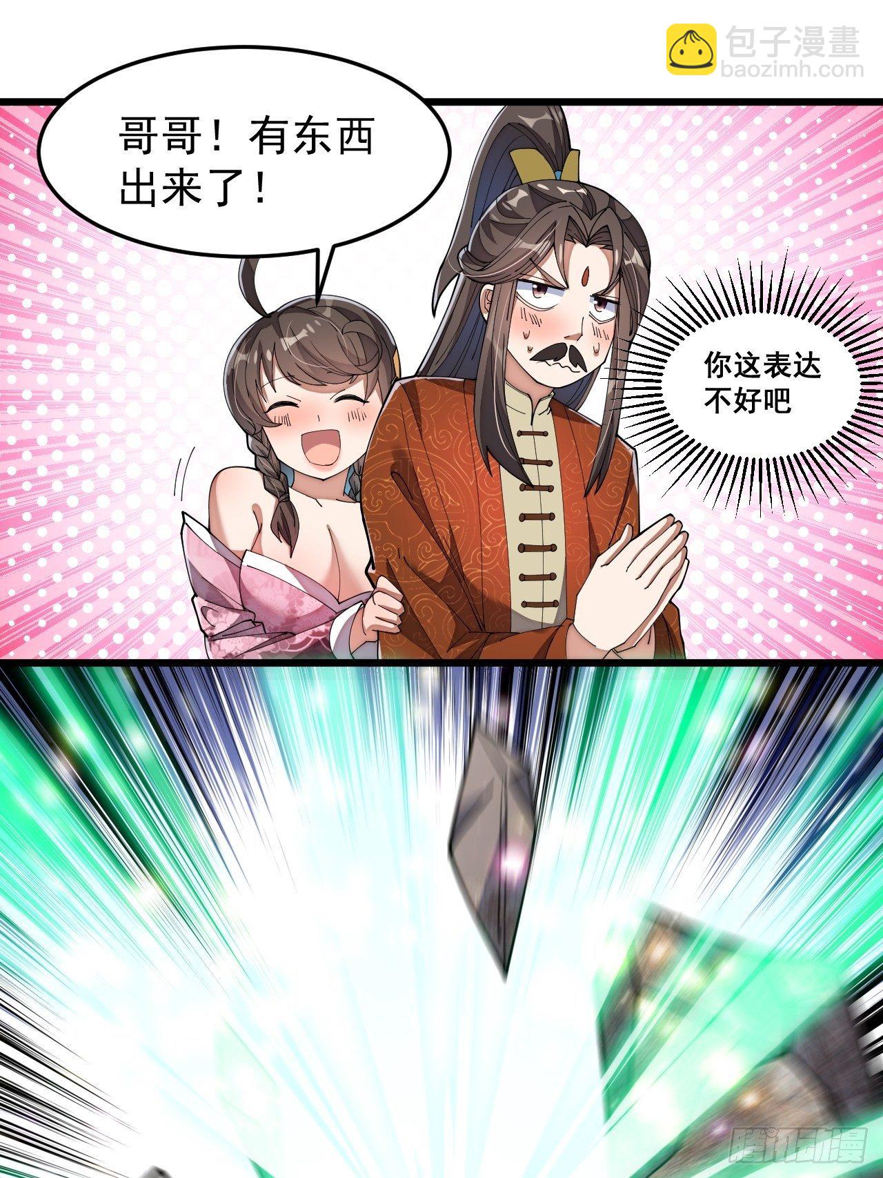 第九话：演员，你小子一定是演员50