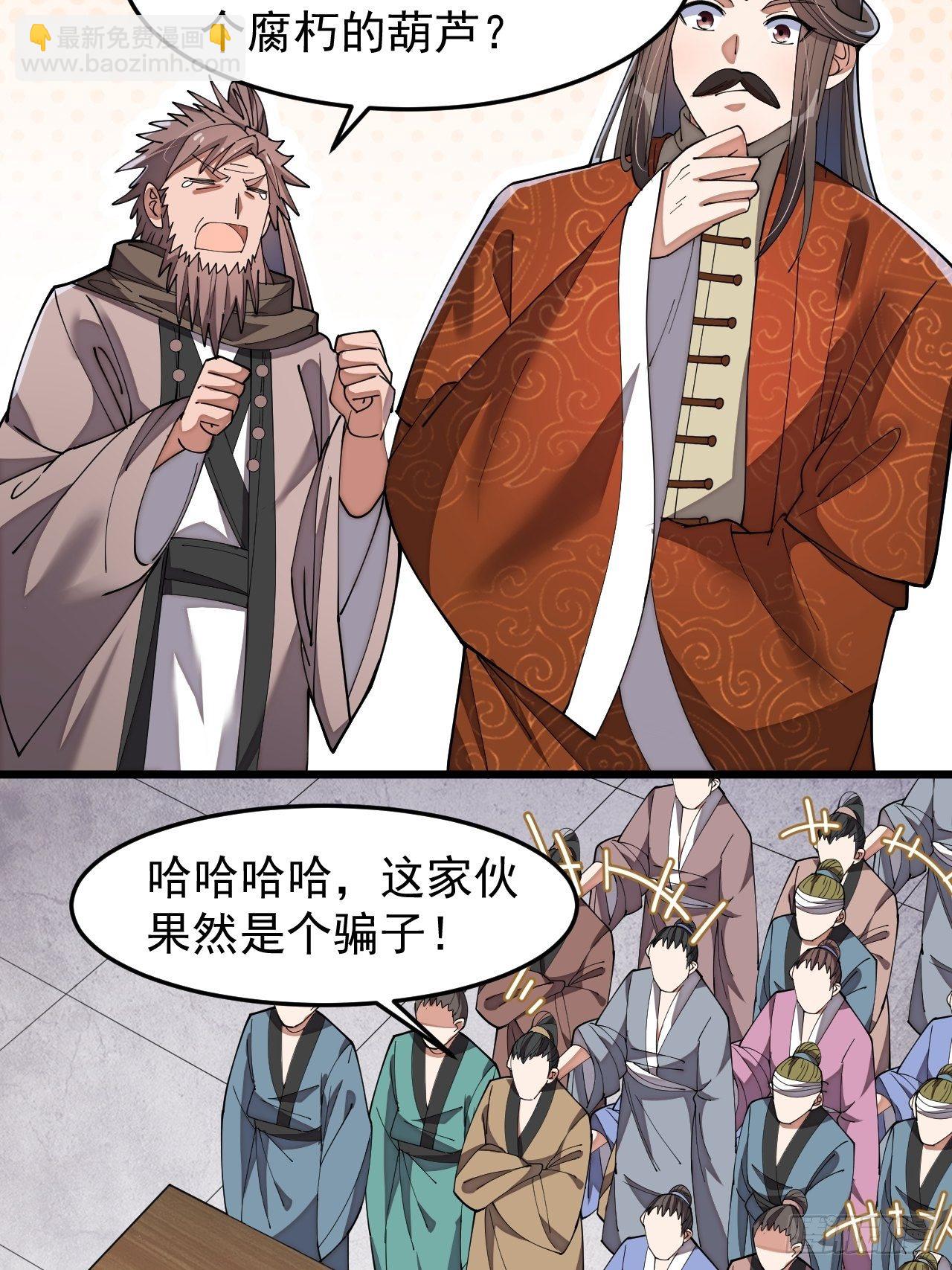 第九话：演员，你小子一定是演员53