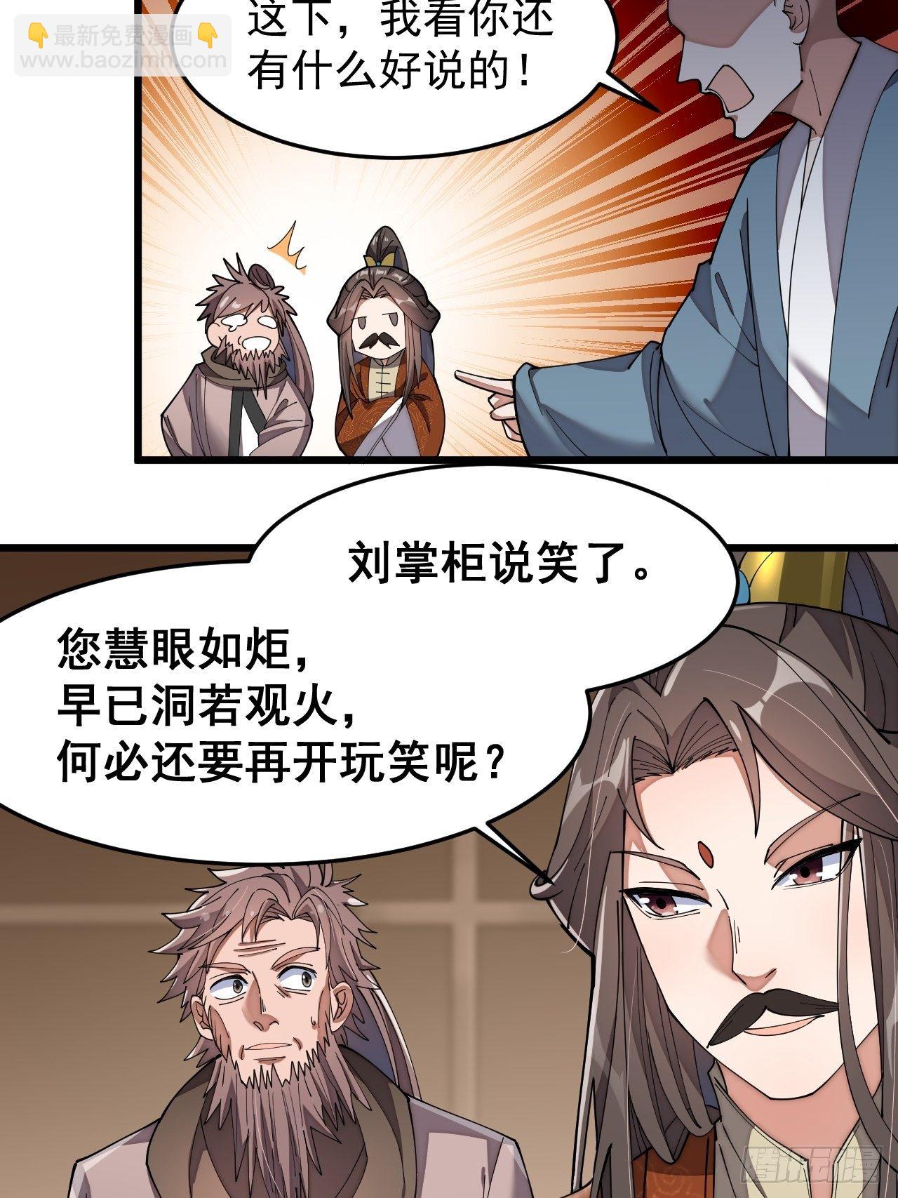 第九话：演员，你小子一定是演员55