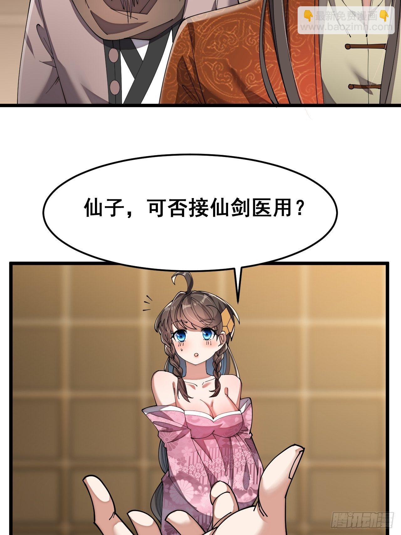第九话：演员，你小子一定是演员56