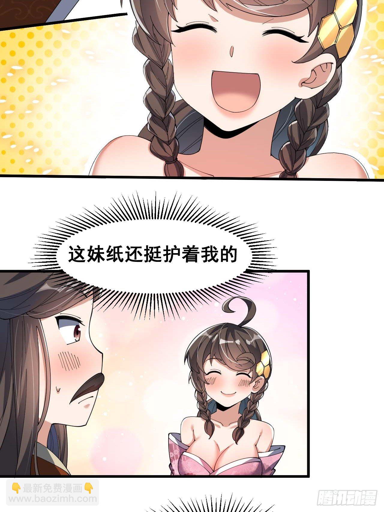 第九话：演员，你小子一定是演员6