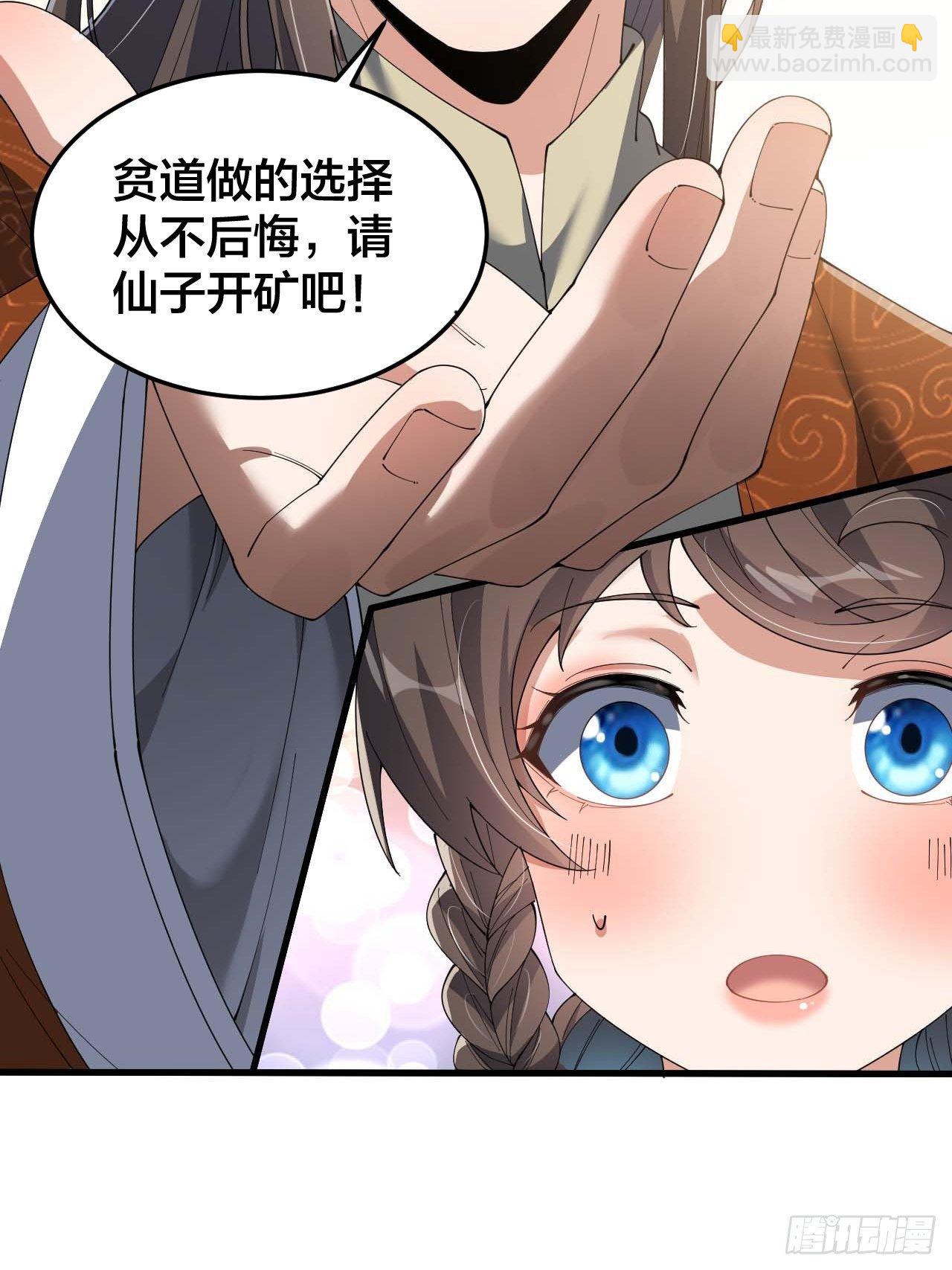 第九话：演员，你小子一定是演员8