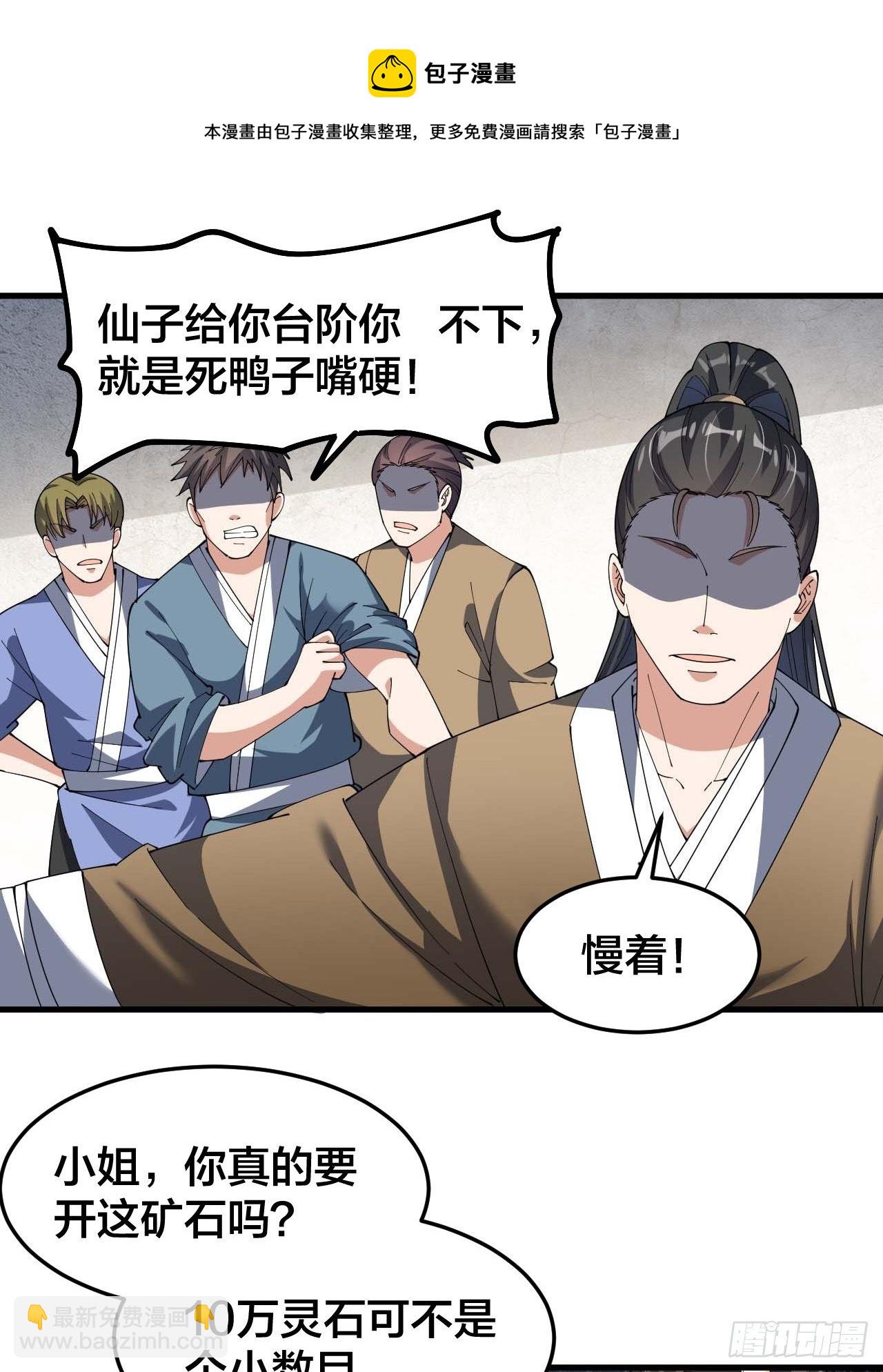第九话：演员，你小子一定是演员9