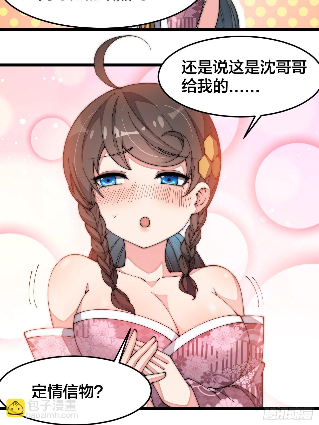 第十话：我与您相见恨晚！49