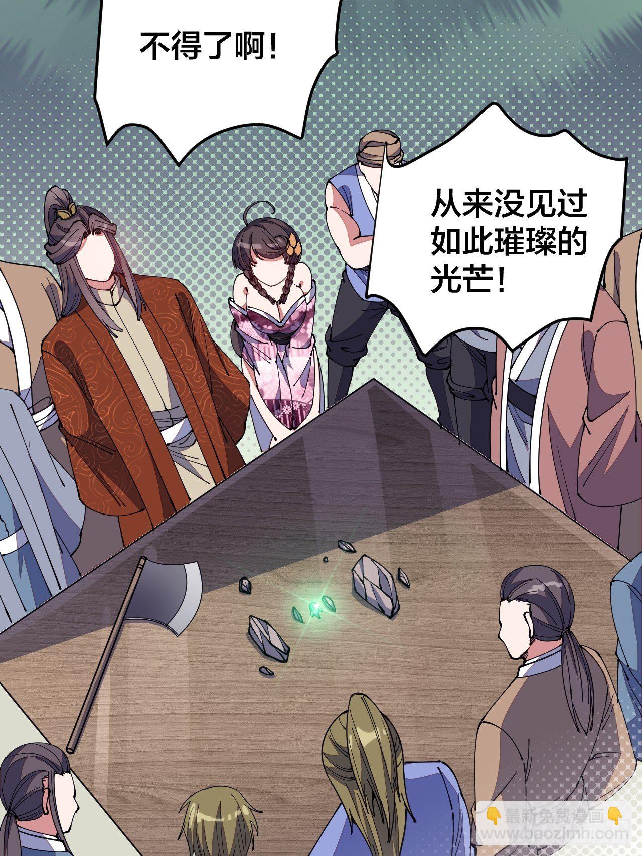 第十话：我与您相见恨晚！5