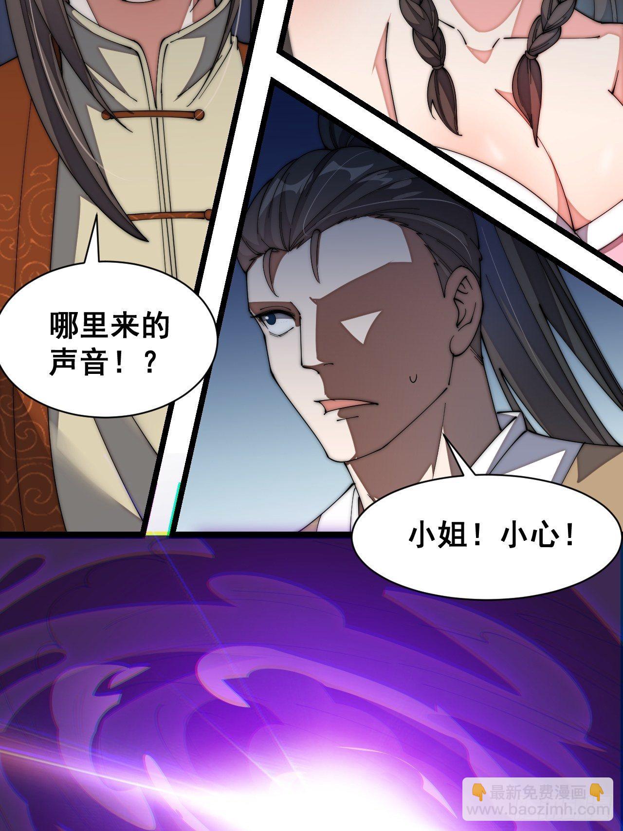 第十话：我与您相见恨晚！58