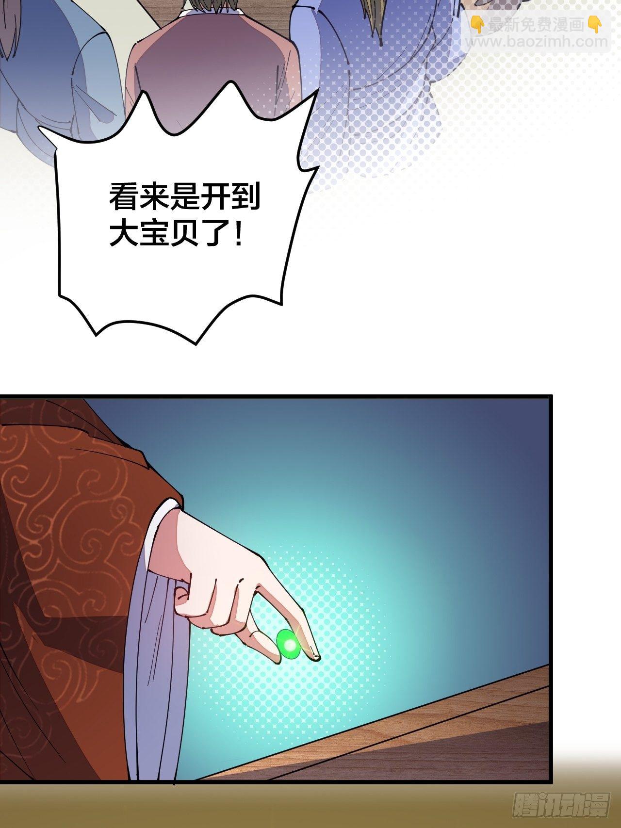第十话：我与您相见恨晚！6