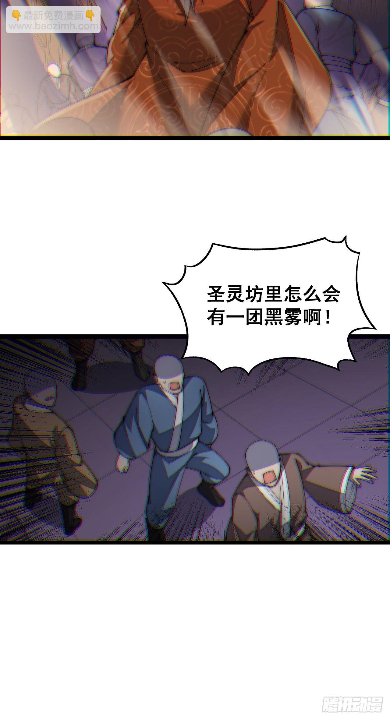 第十话：我与您相见恨晚！60