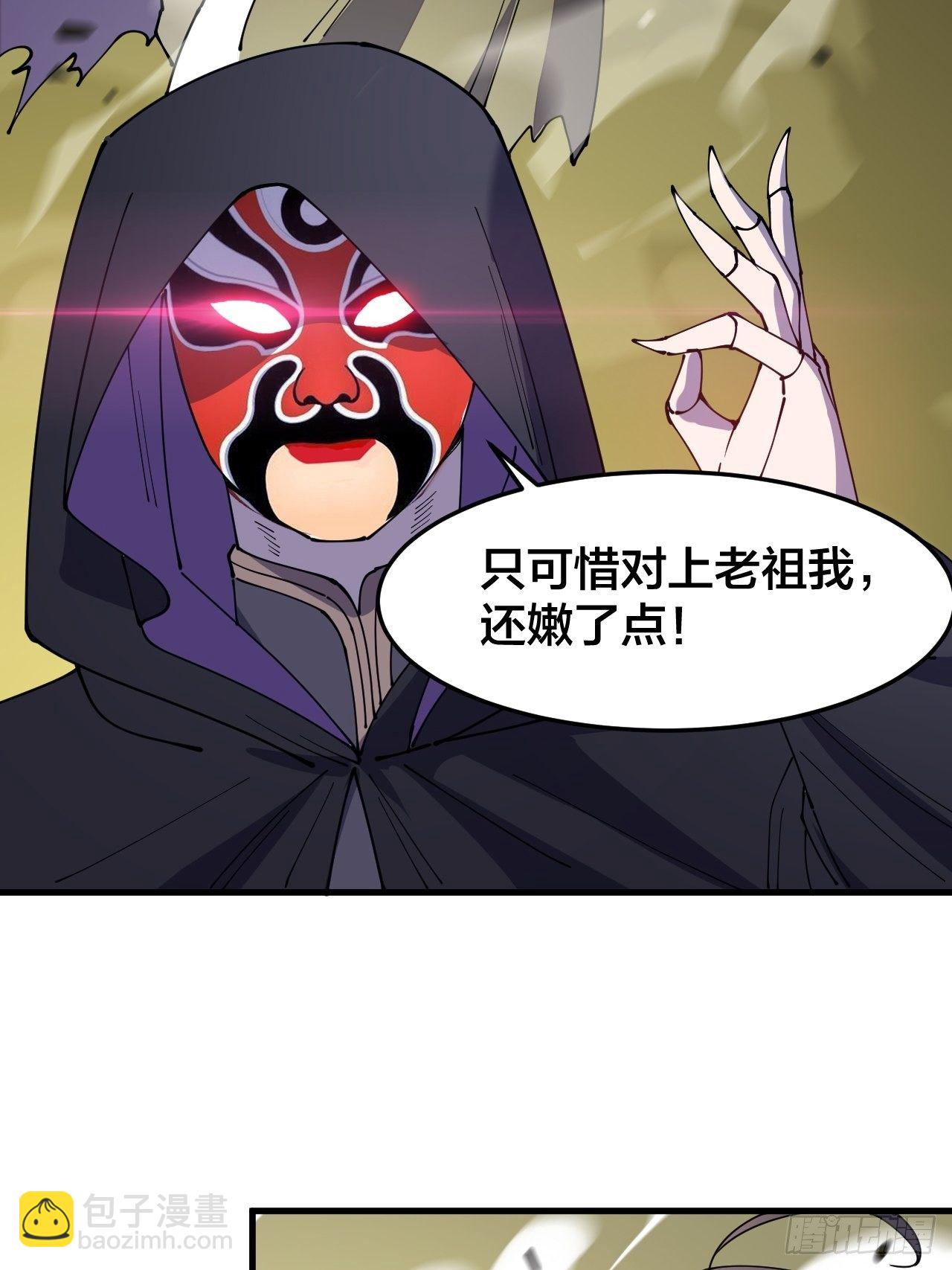 第十话：我与您相见恨晚！78