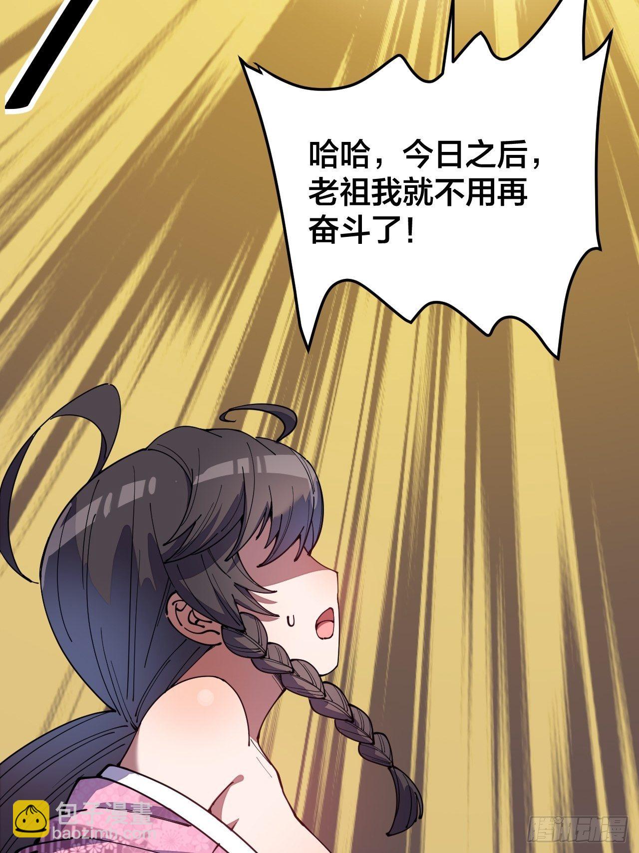 第十话：我与您相见恨晚！81
