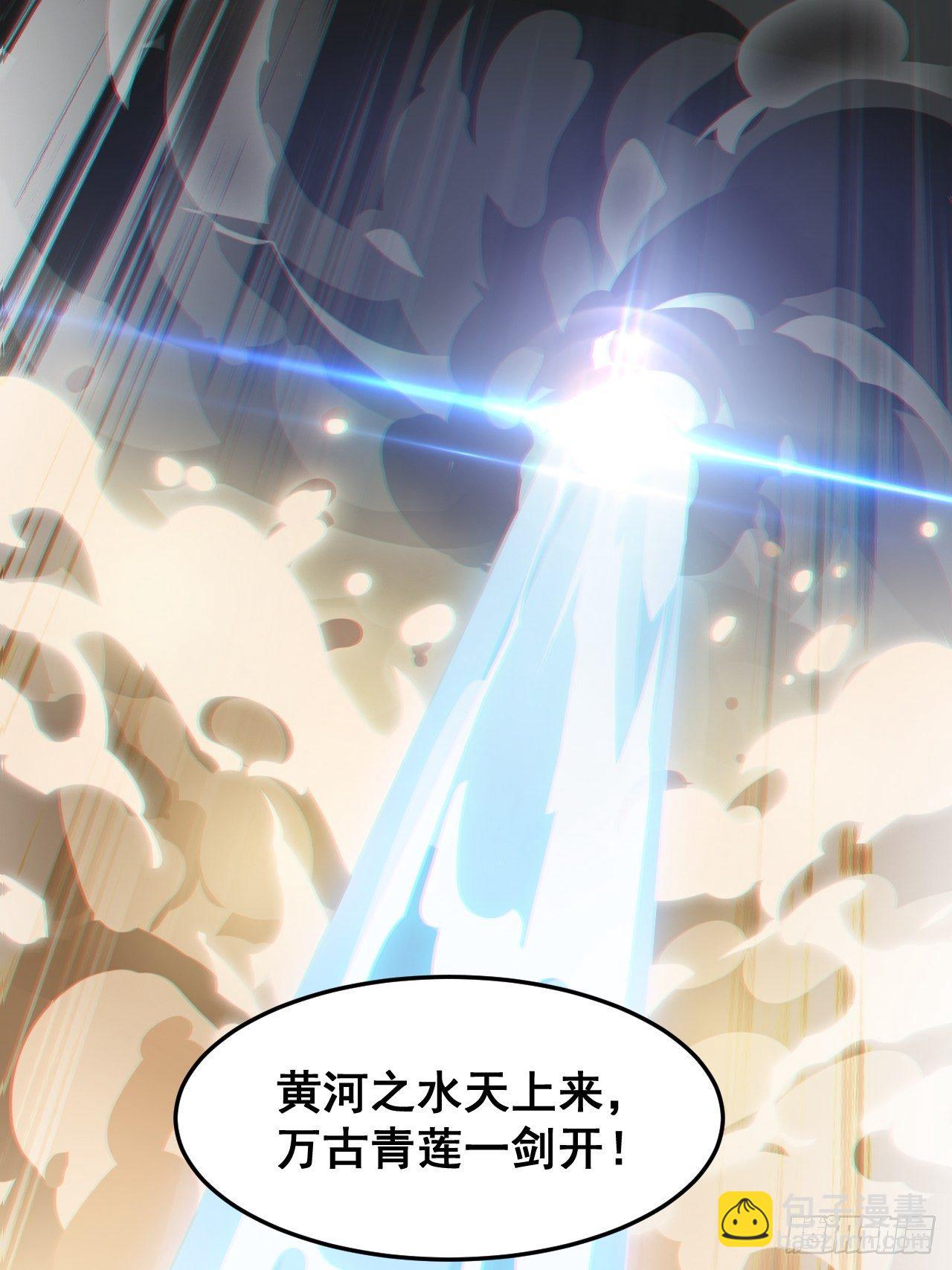 第十话：我与您相见恨晚！84