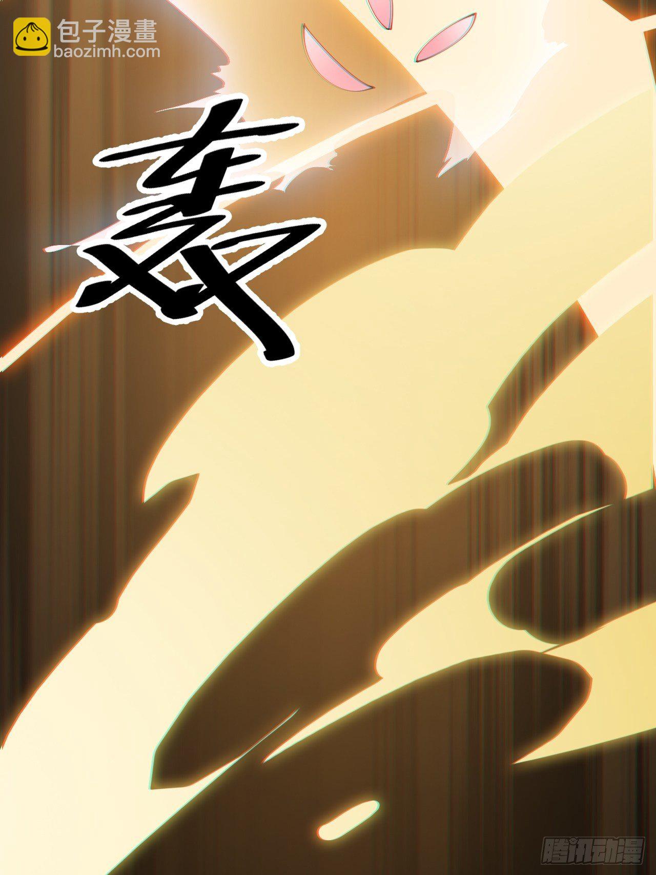 第十话：我与您相见恨晚！92