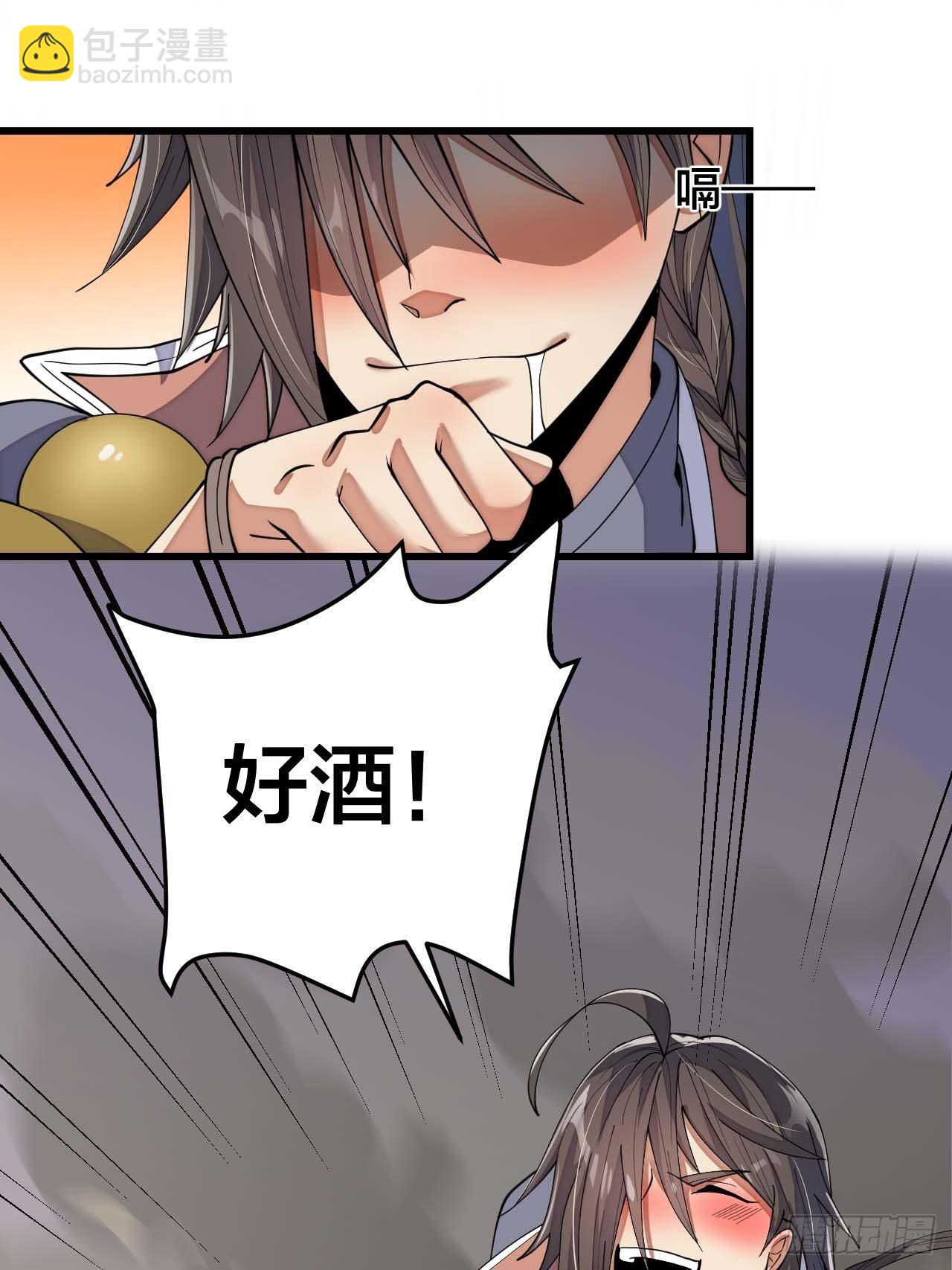 第十一话：青莲剑君，李长歌13