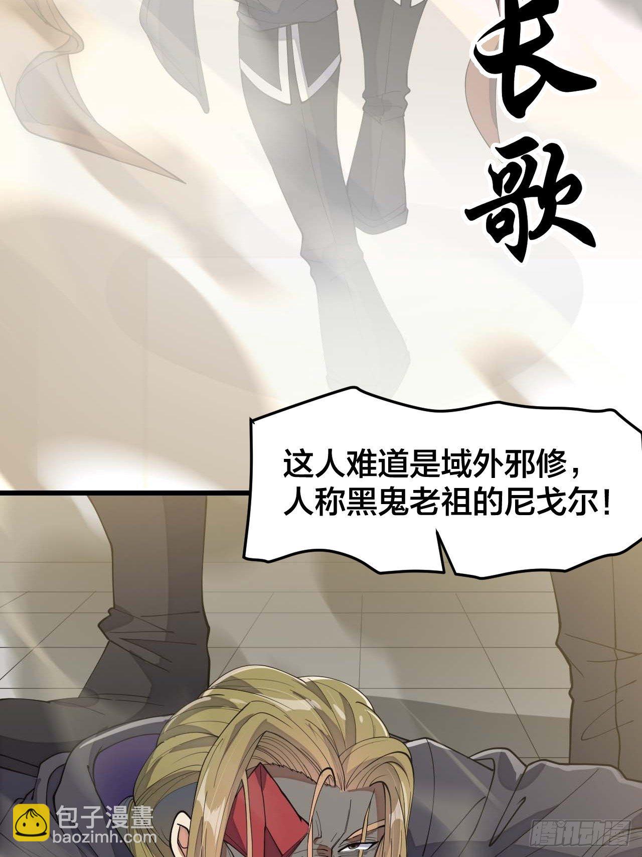 第十一话：青莲剑君，李长歌17