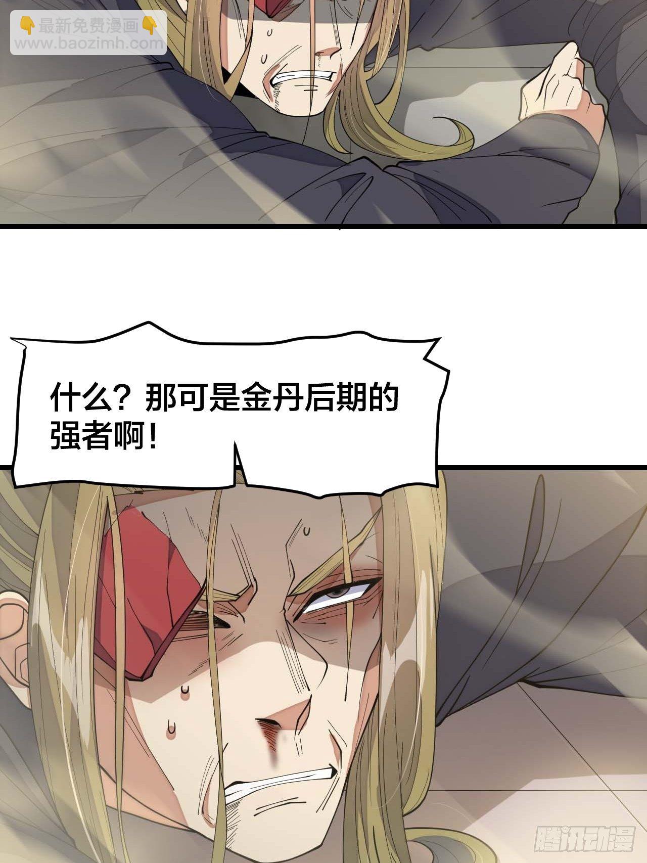 第十一话：青莲剑君，李长歌18