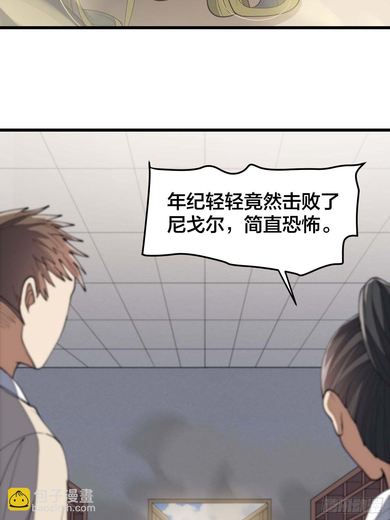 第十一话：青莲剑君，李长歌19