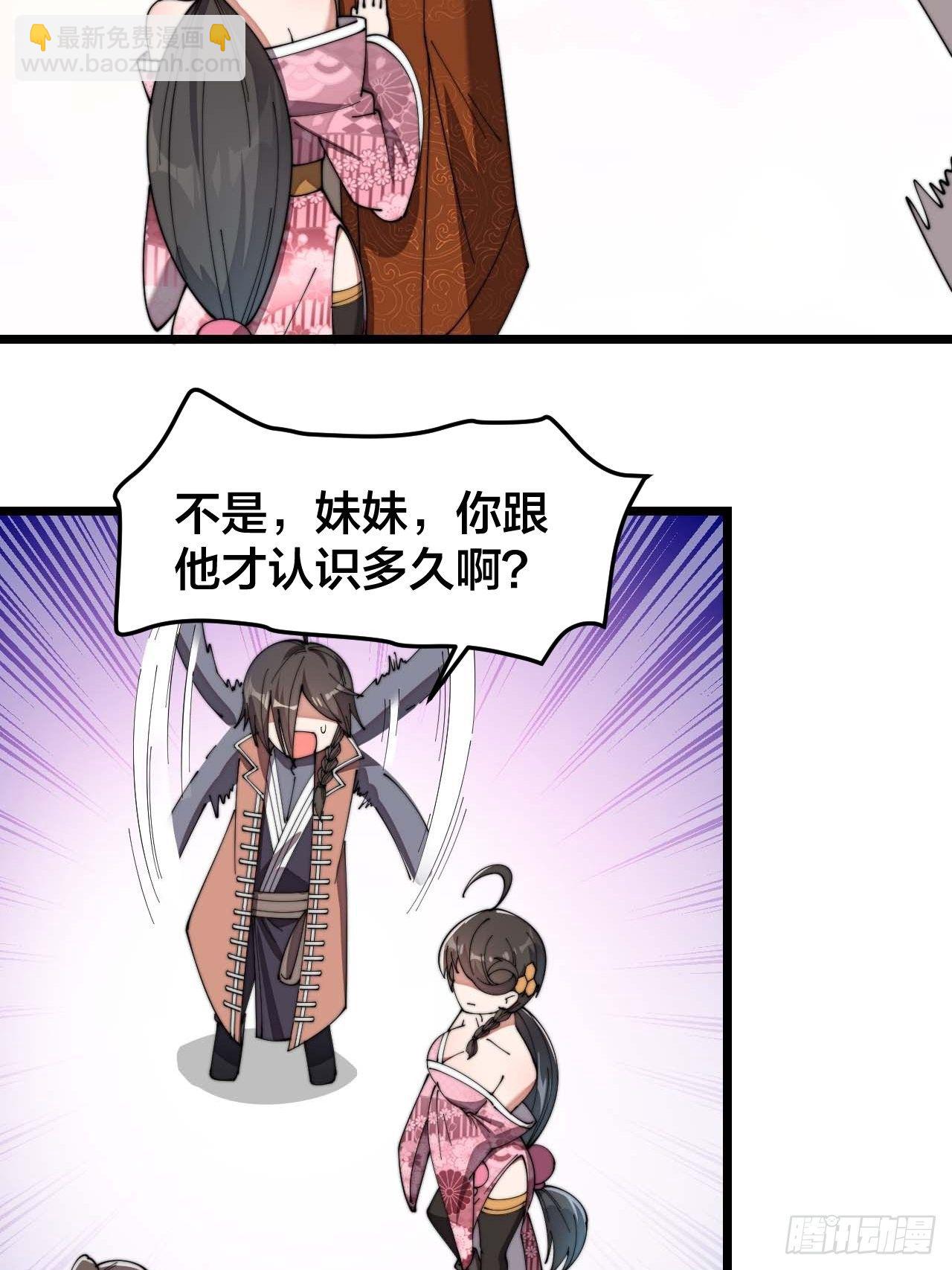 第十一话：青莲剑君，李长歌29