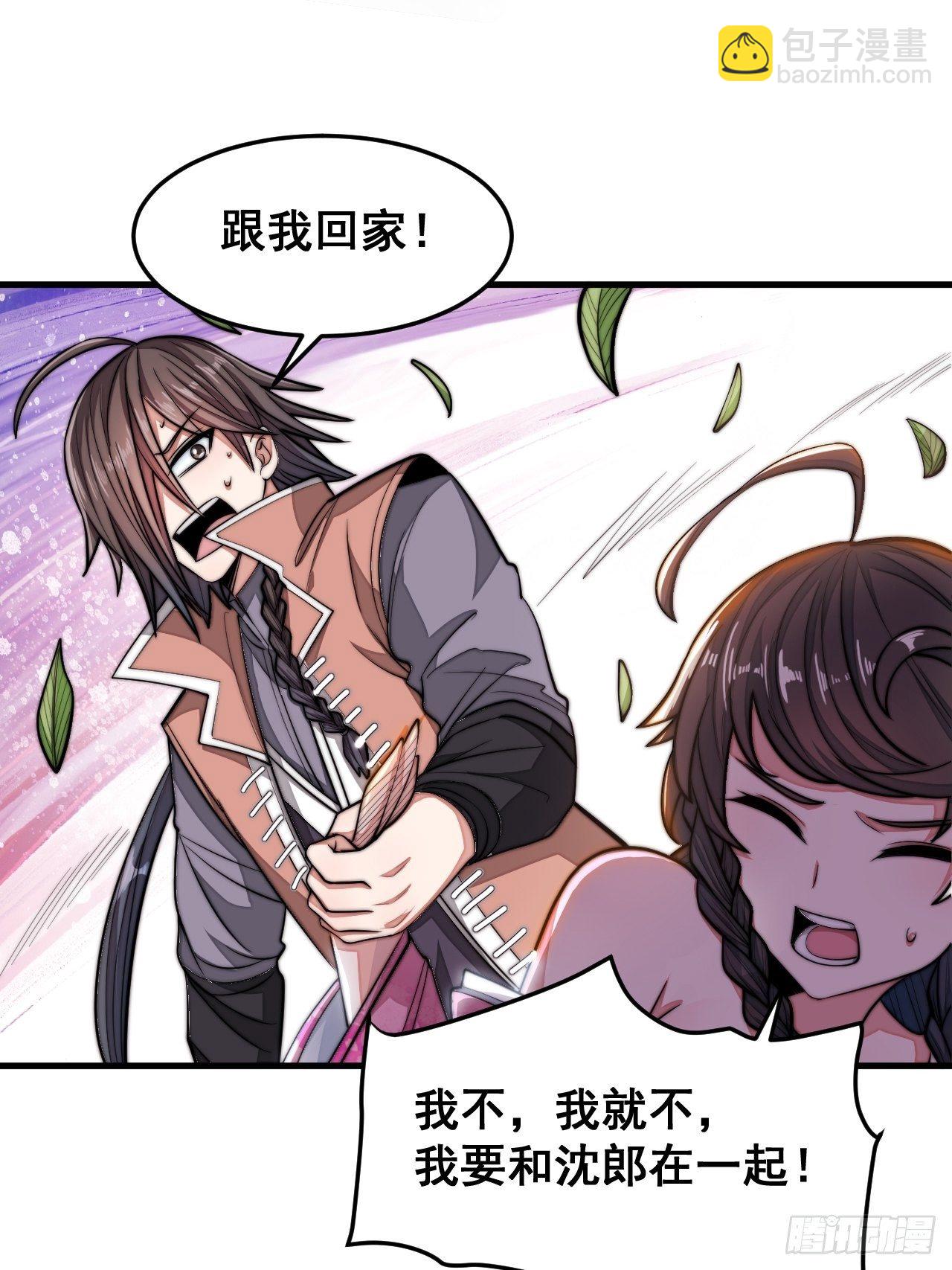 第十一话：青莲剑君，李长歌49