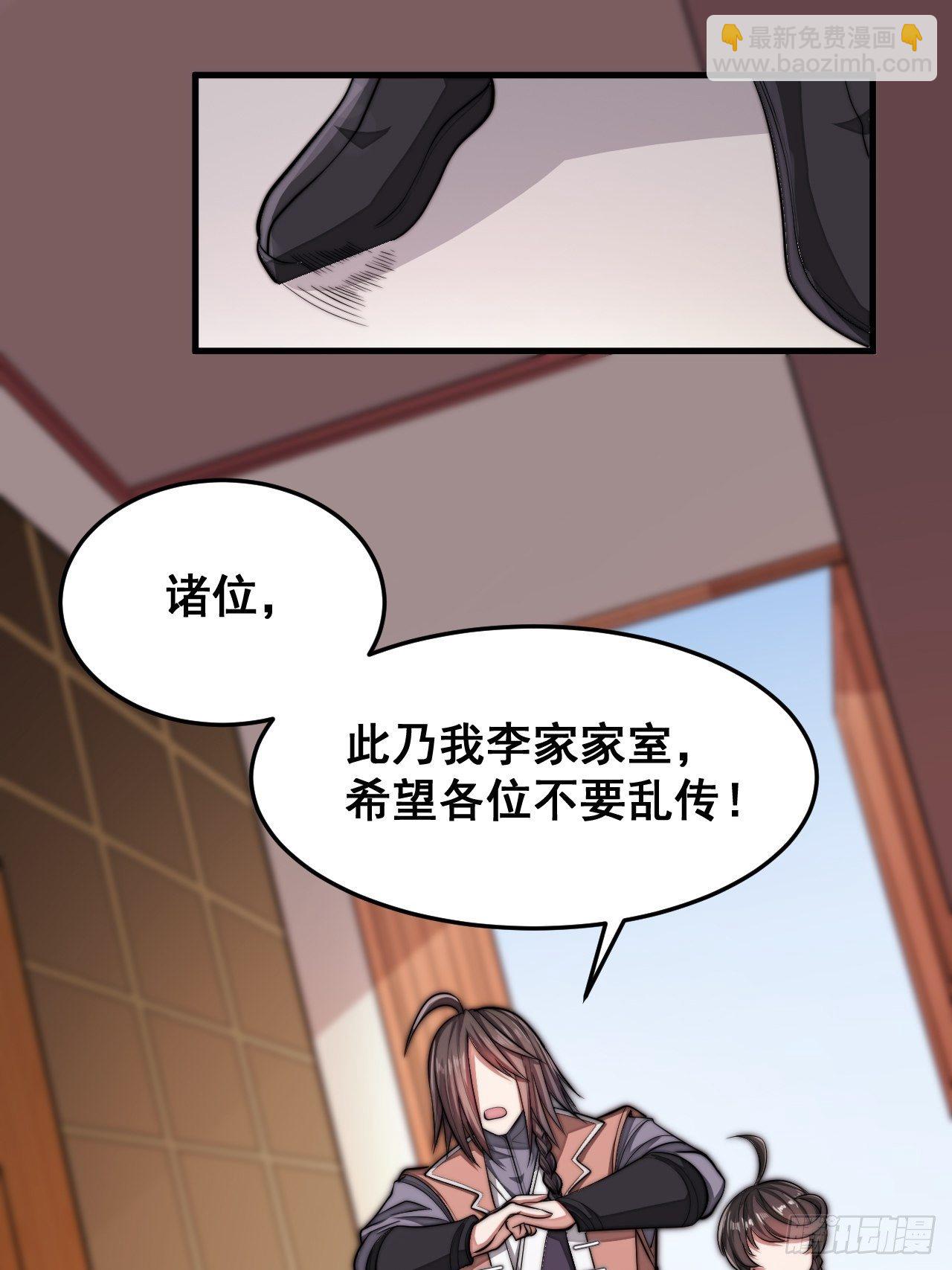 第十一话：青莲剑君，李长歌50