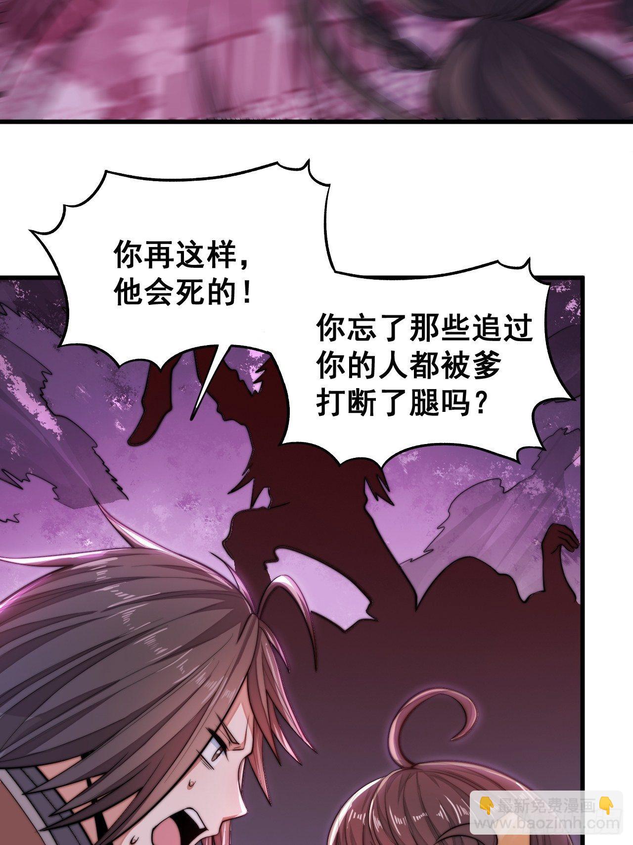 第十一话：青莲剑君，李长歌56