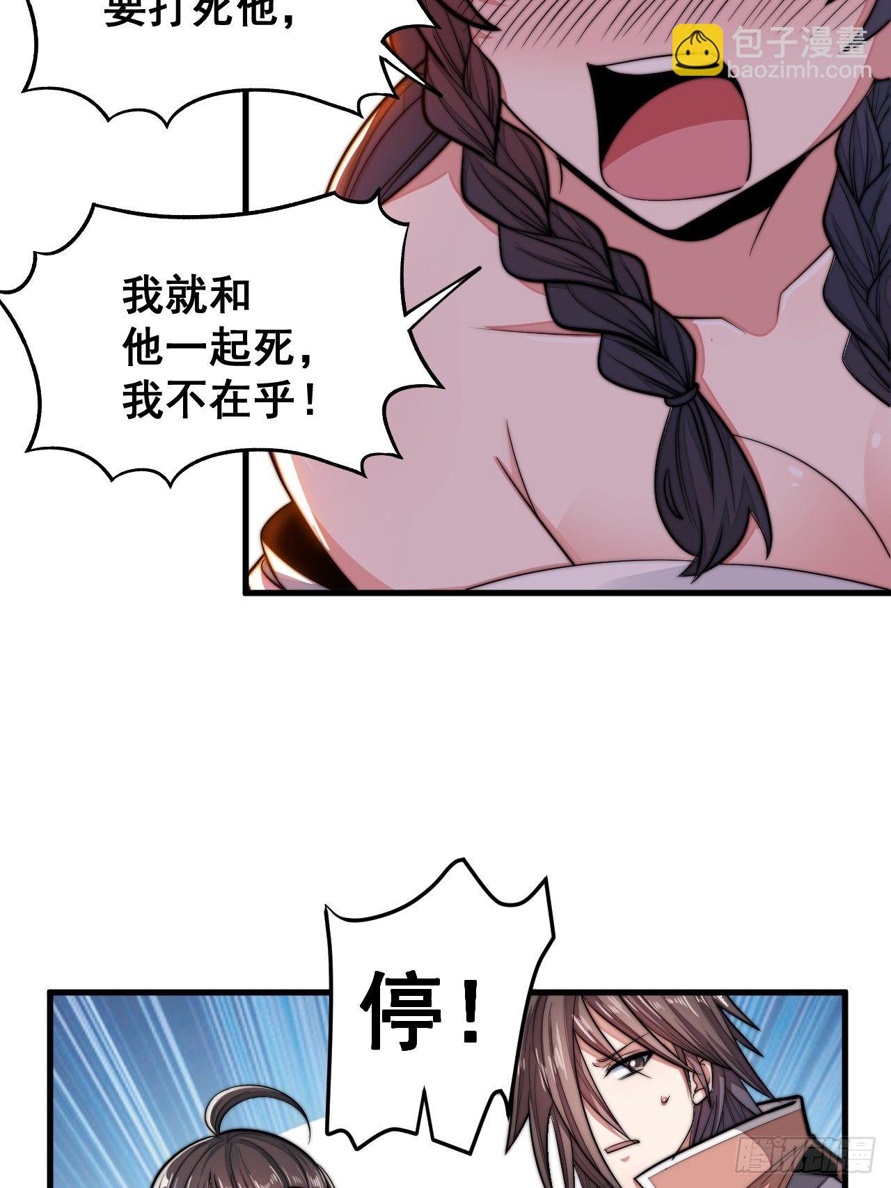 第十一话：青莲剑君，李长歌58