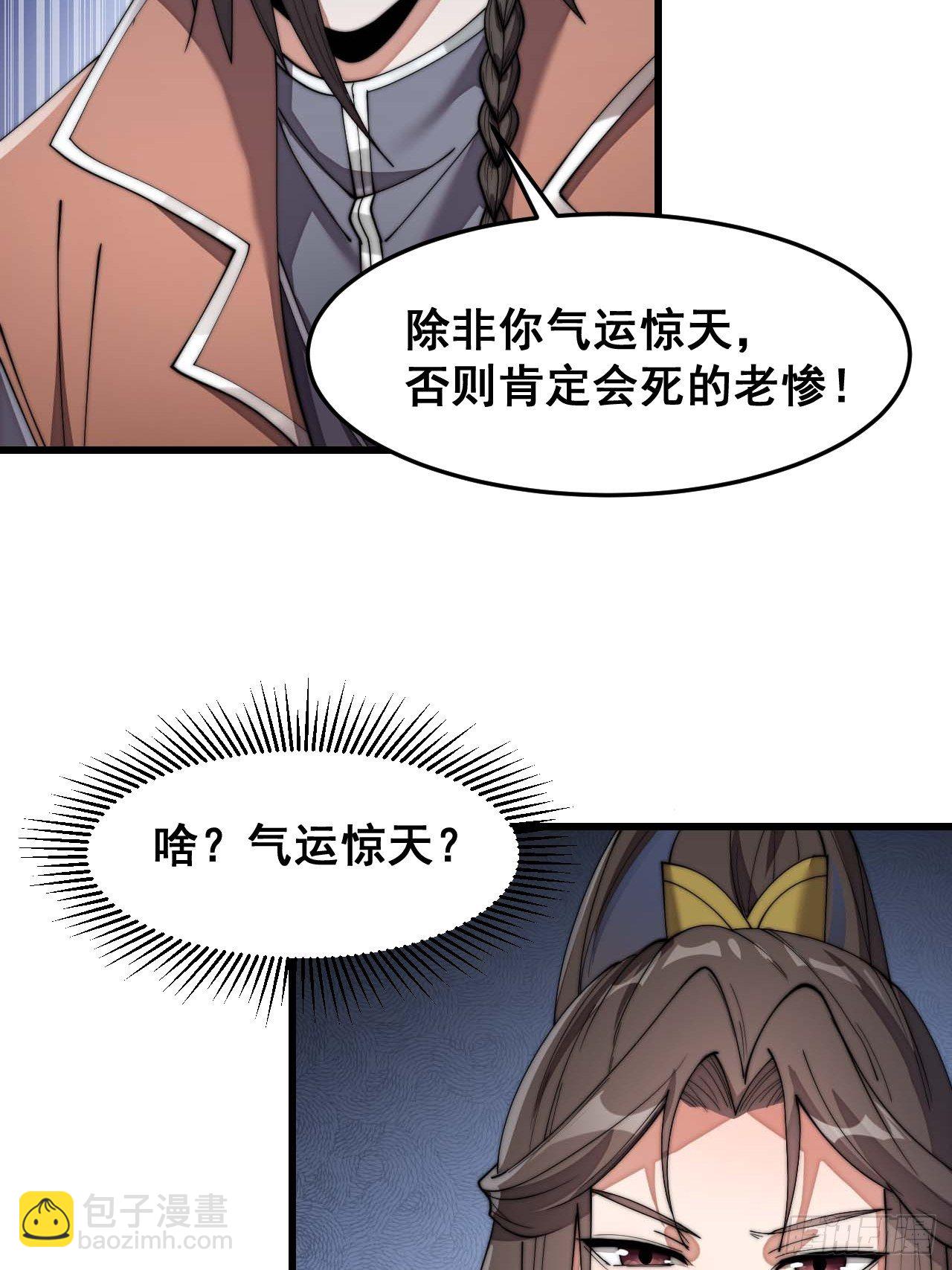 第十一话：青莲剑君，李长歌63