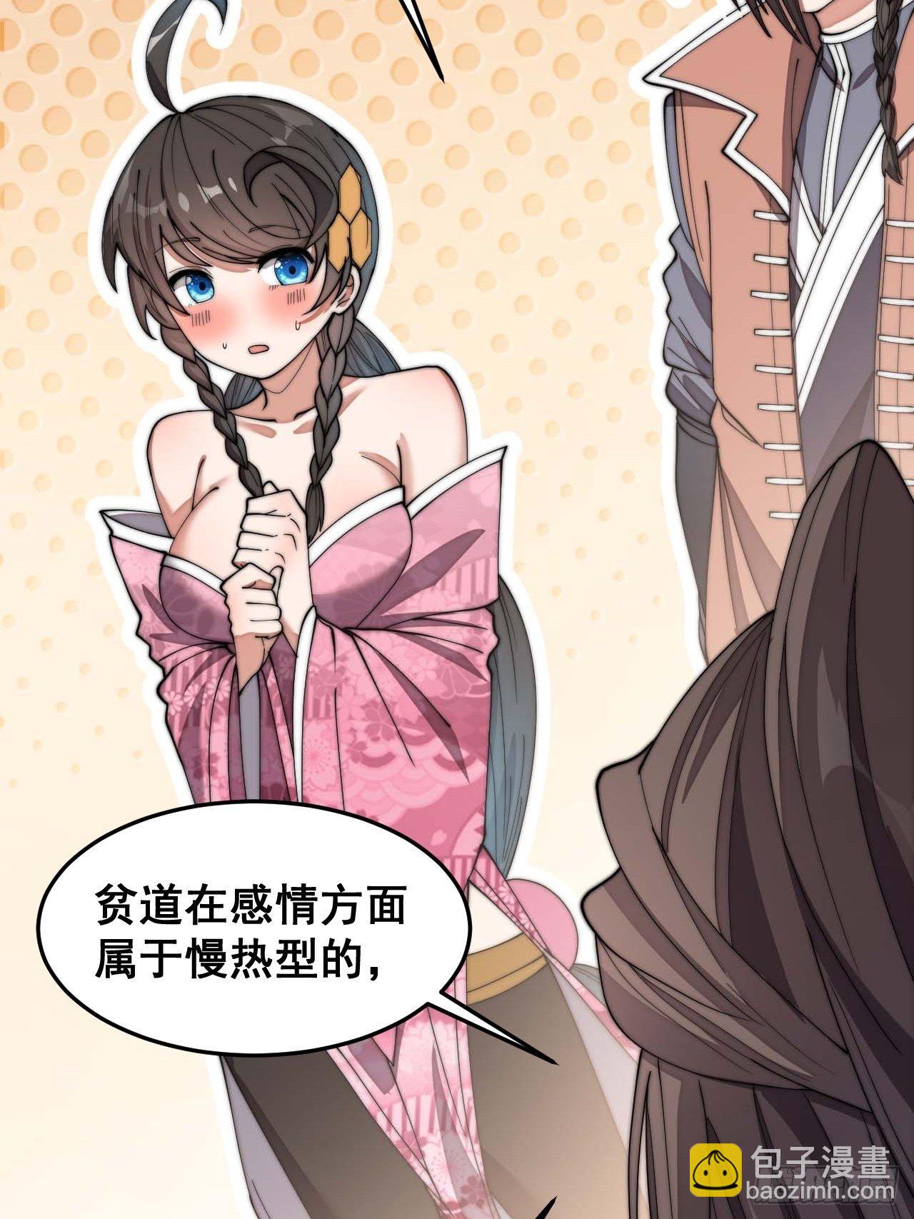 第十一话：青莲剑君，李长歌65