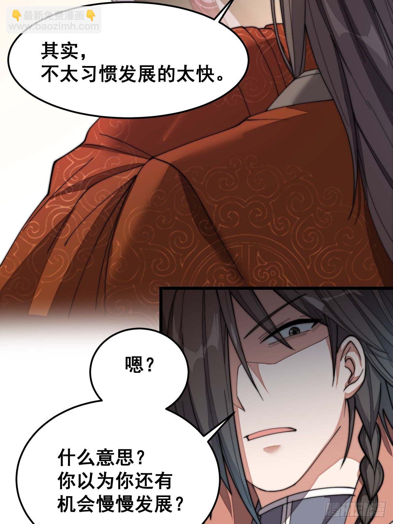 第十一话：青莲剑君，李长歌66