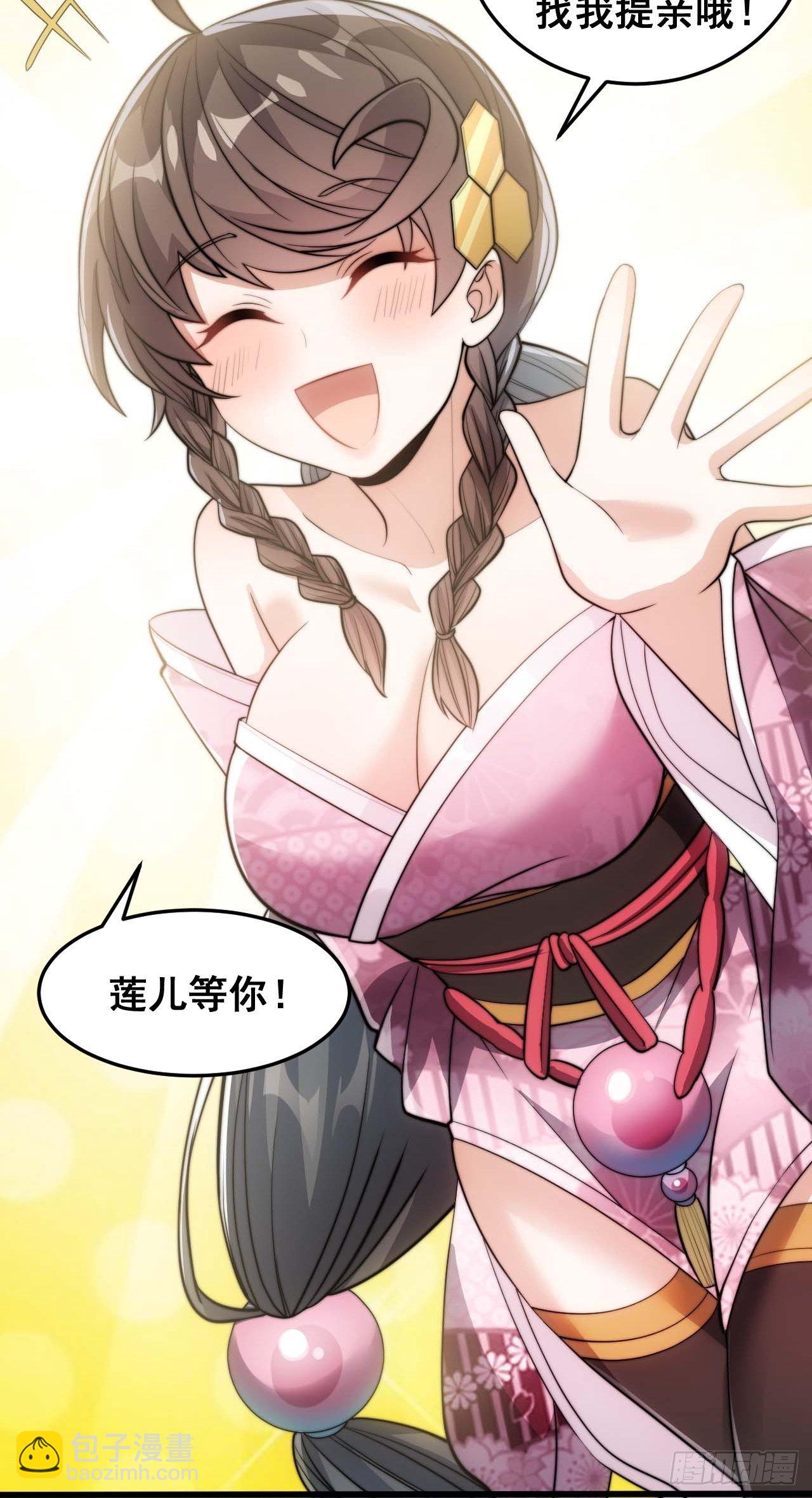 第十二话：能不能不要脑补！48
