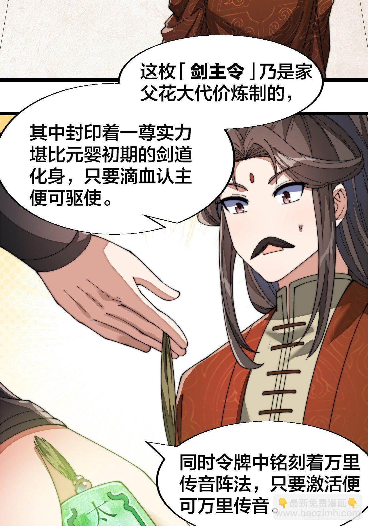 第十二话：能不能不要脑补！58