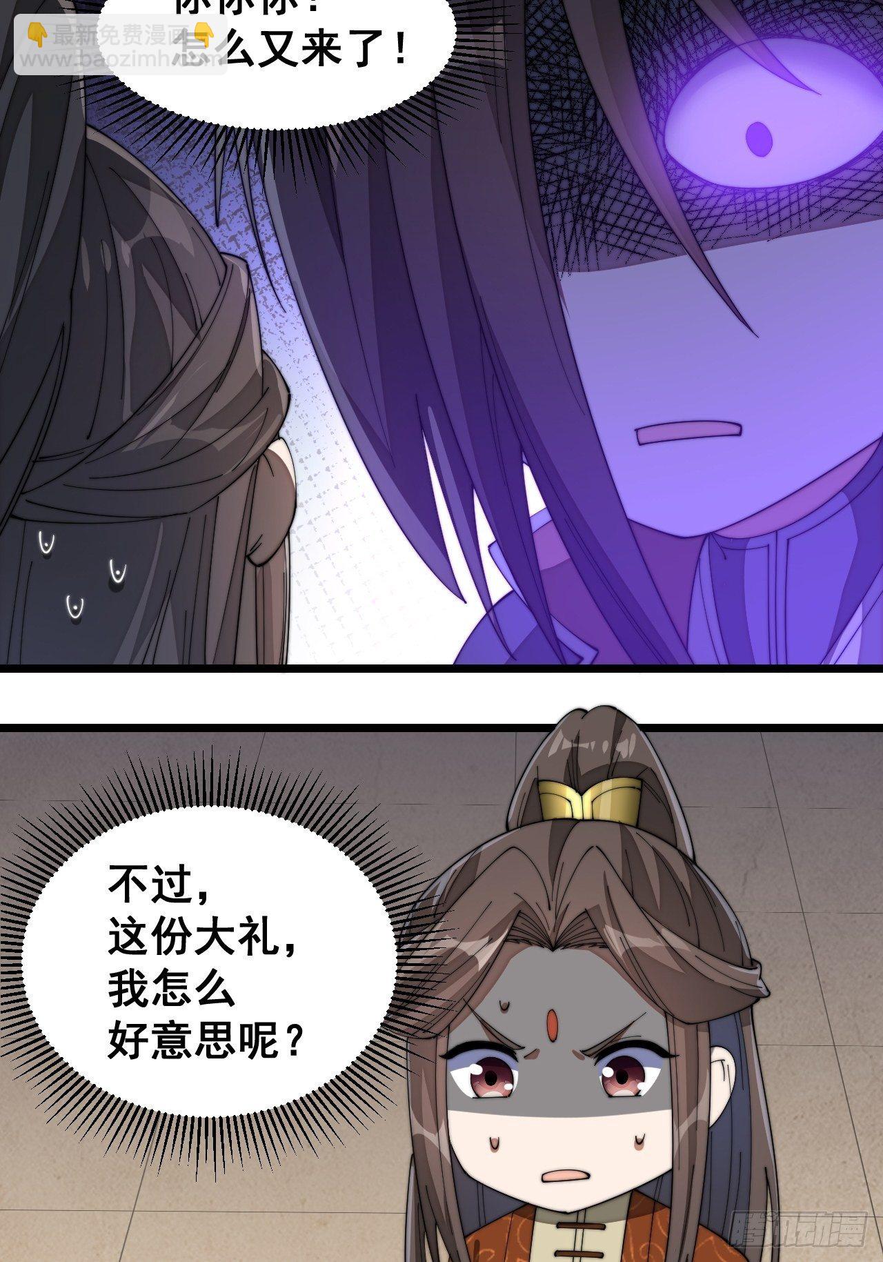 第十二话：能不能不要脑补！60