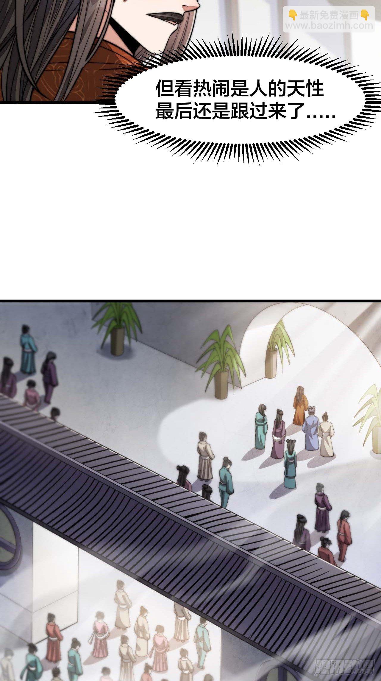 第十三话：积德行善，谢绝道侣68