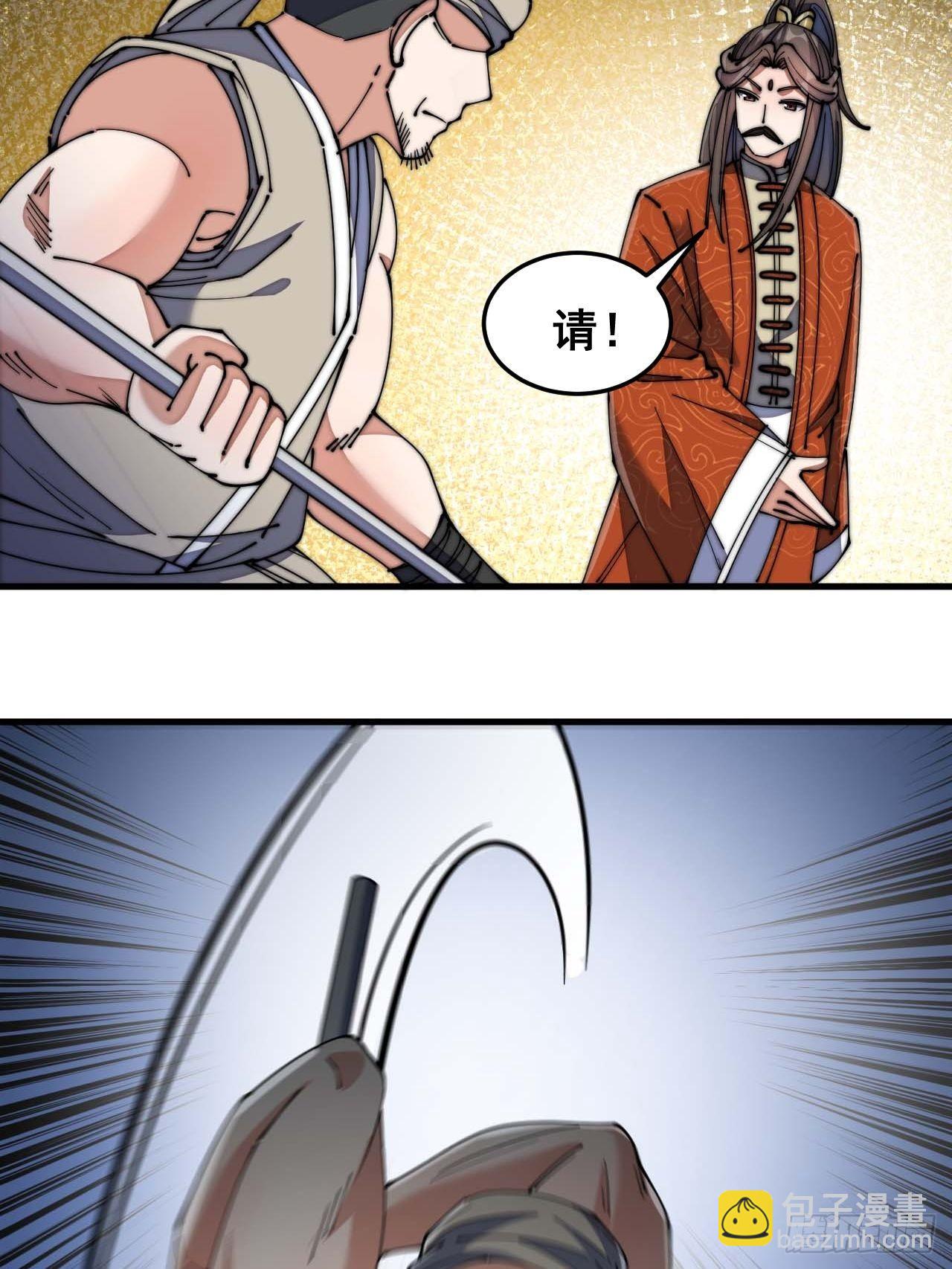 第十三话：积德行善，谢绝道侣82