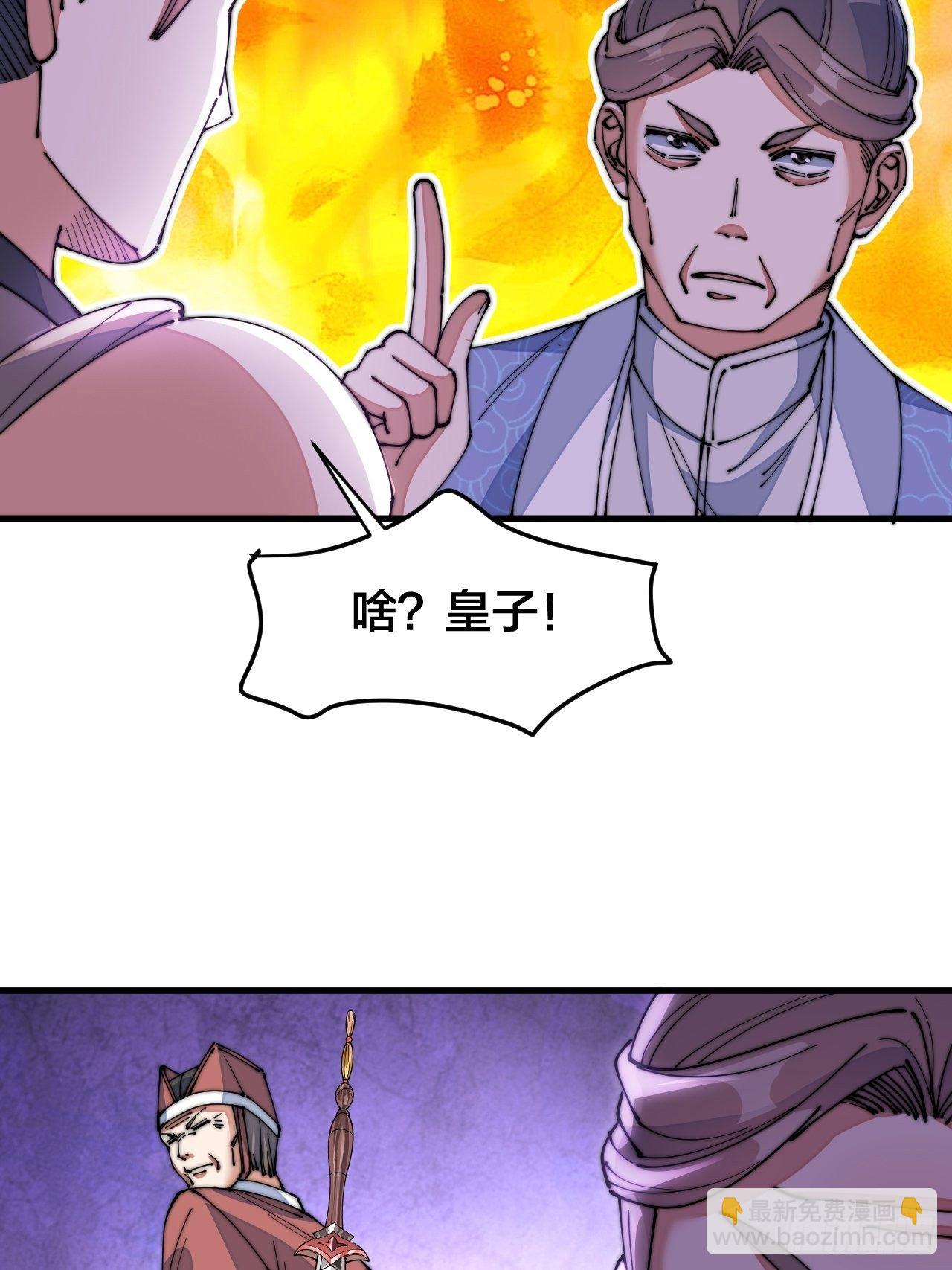 第十四话：宋掌柜的求生欲53