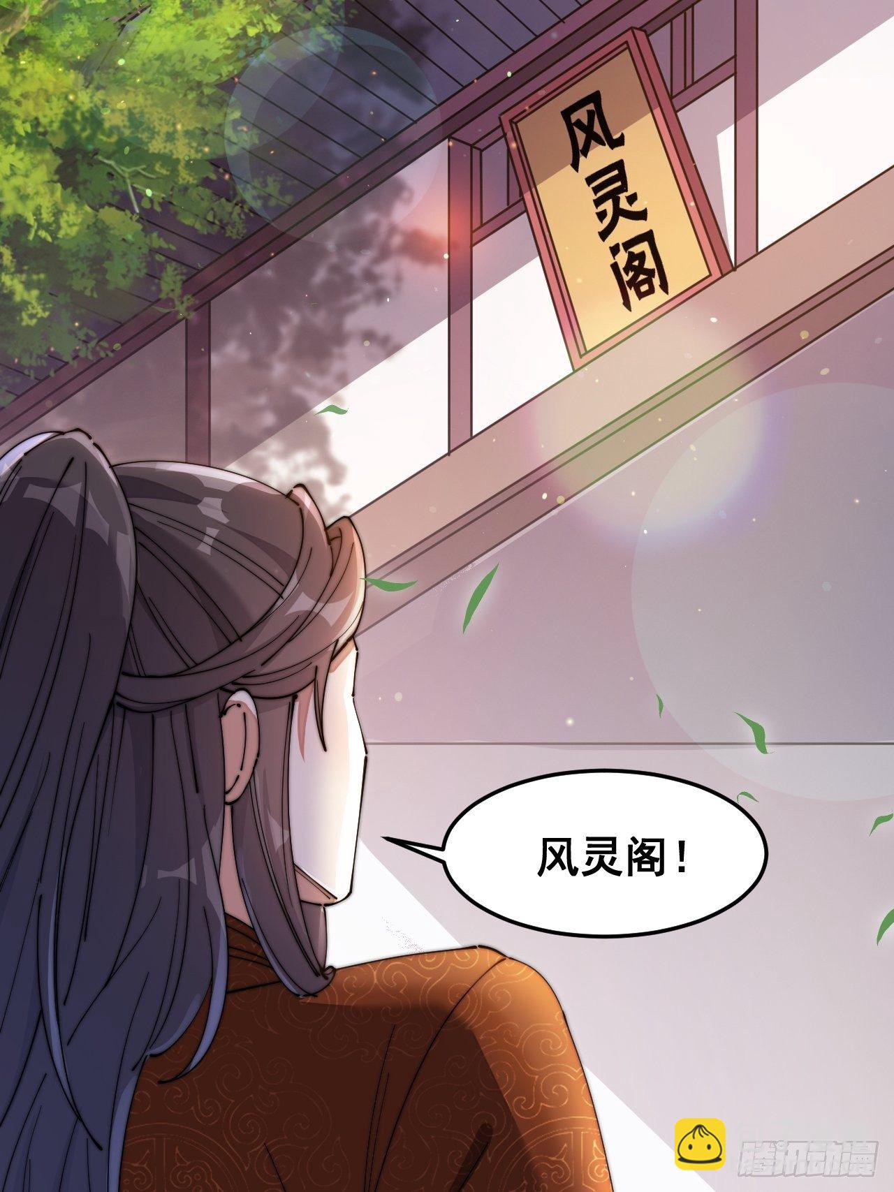 第十四话：宋掌柜的求生欲75