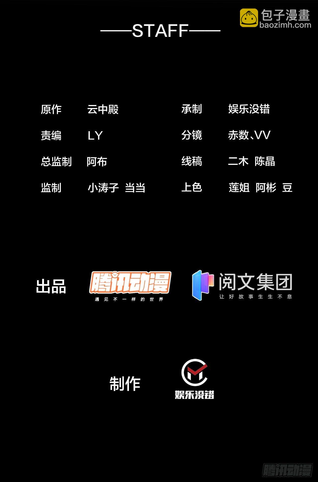 第十五话：幽怨的小灵仙1