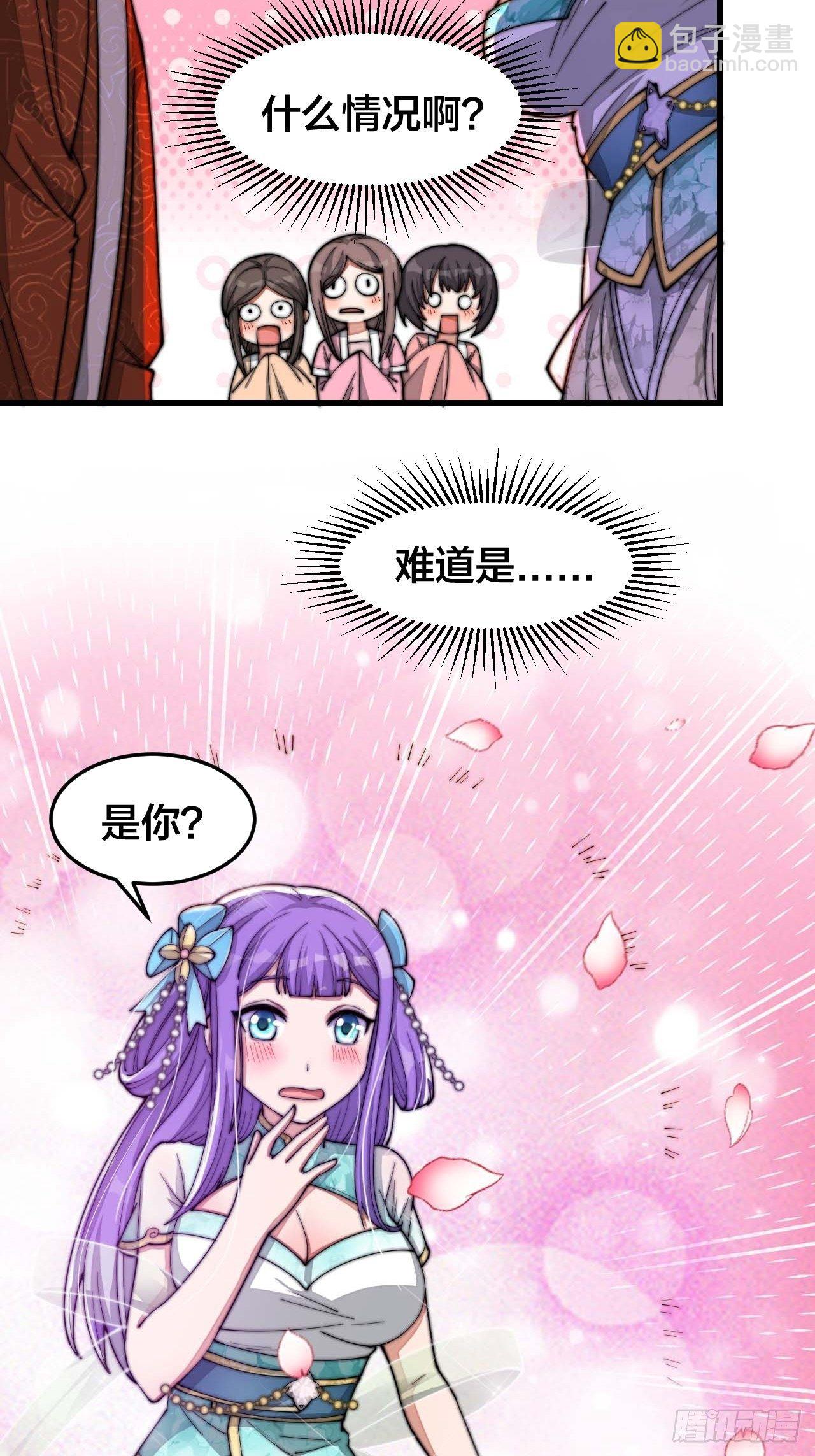第十五话：幽怨的小灵仙19