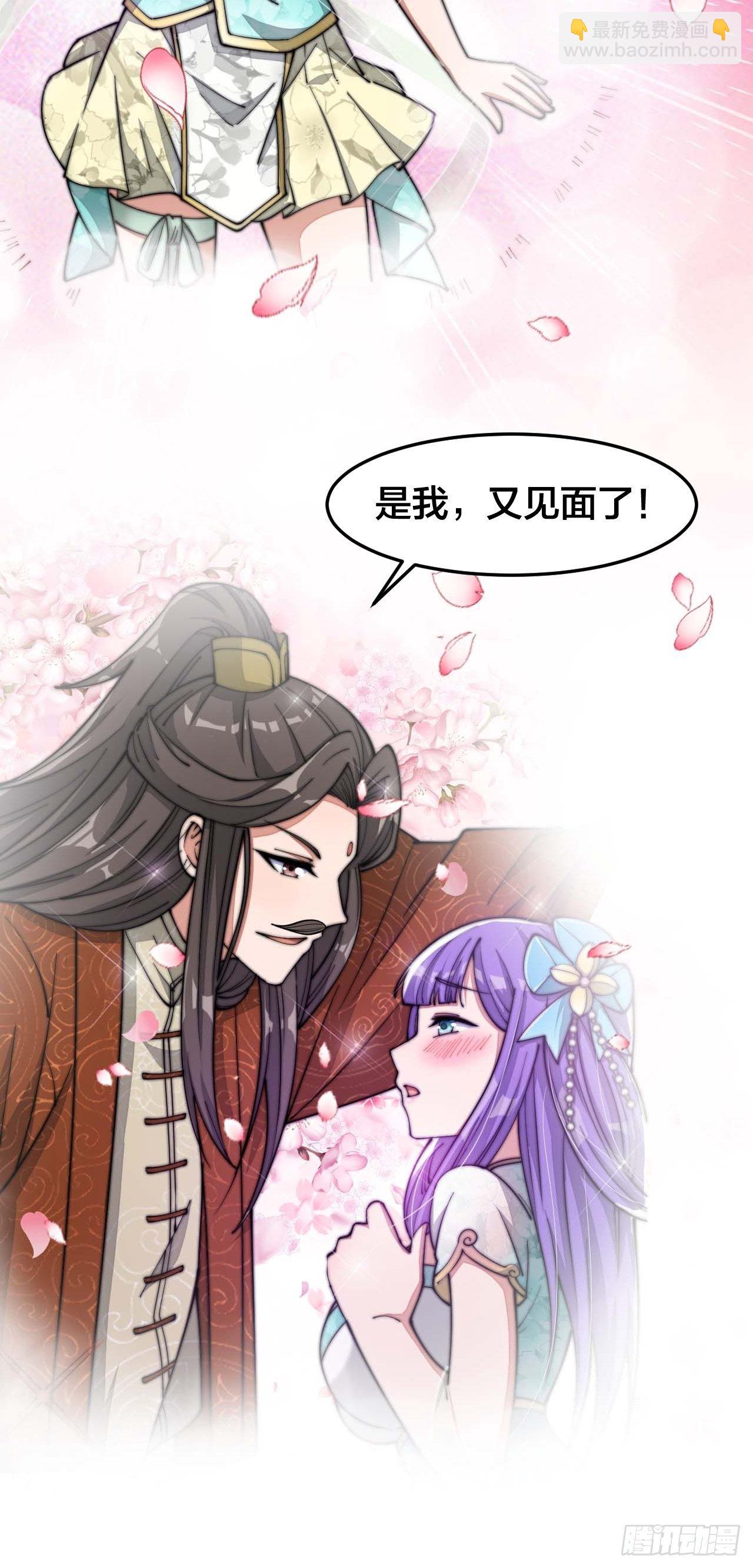第十五话：幽怨的小灵仙20