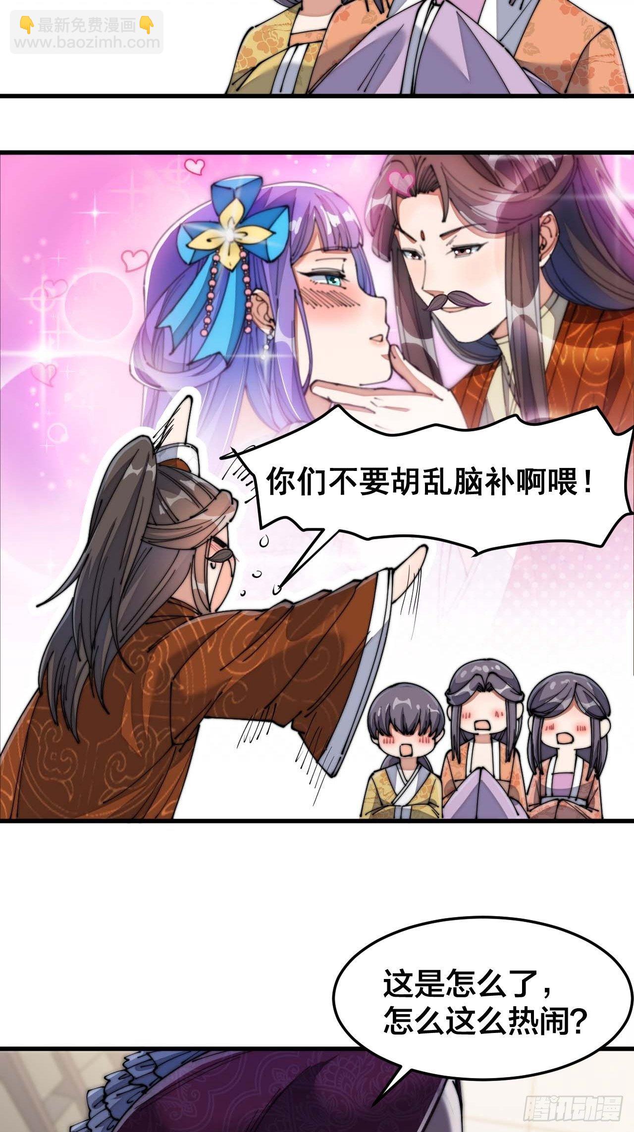 第十五话：幽怨的小灵仙22
