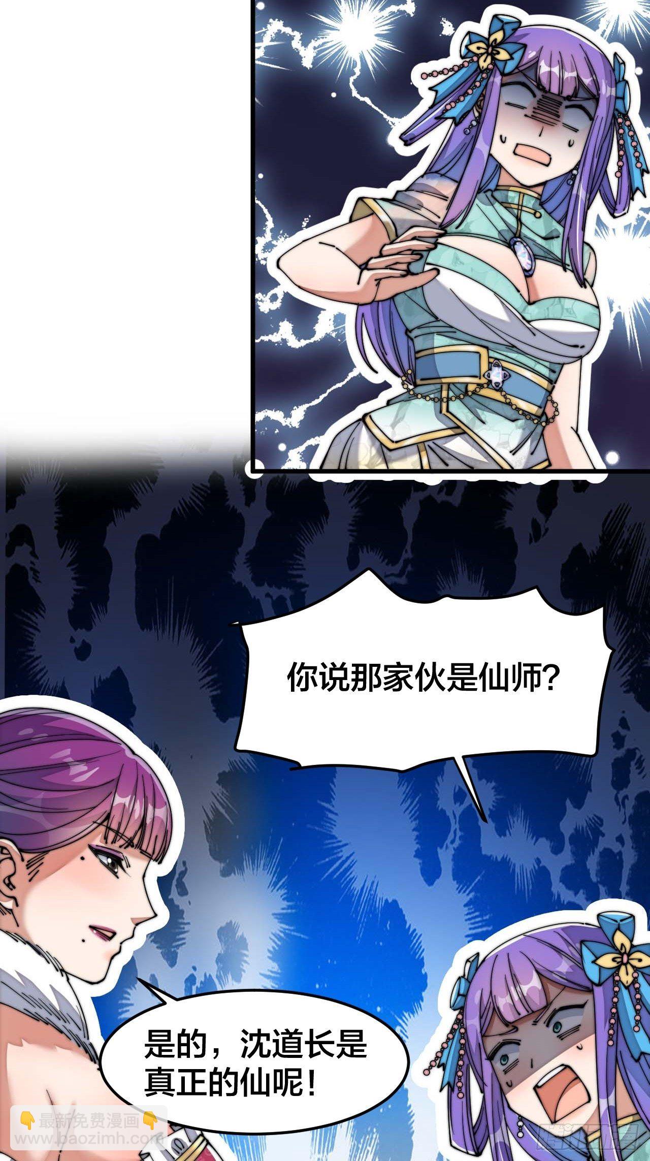 第十五话：幽怨的小灵仙27