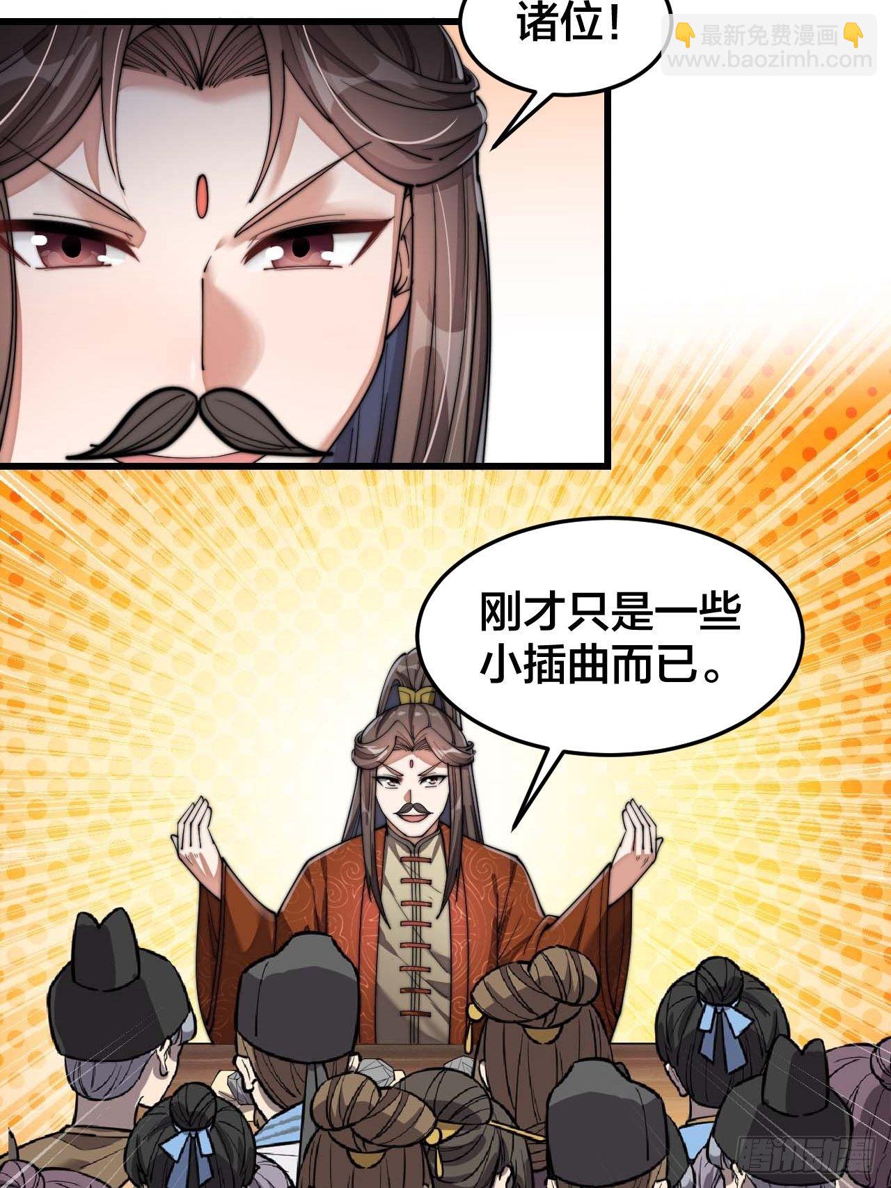 第十五话：幽怨的小灵仙45
