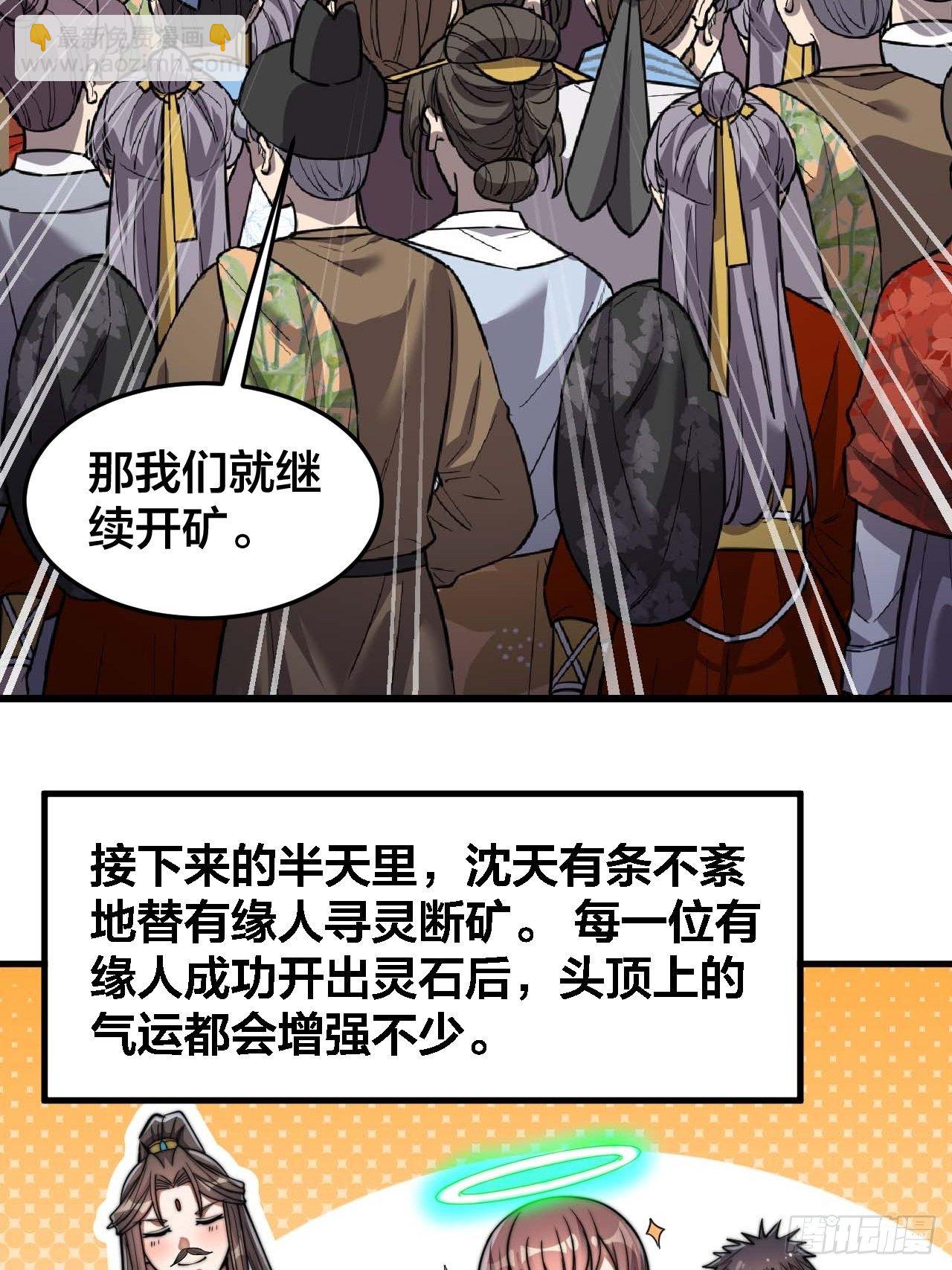 第十五话：幽怨的小灵仙46