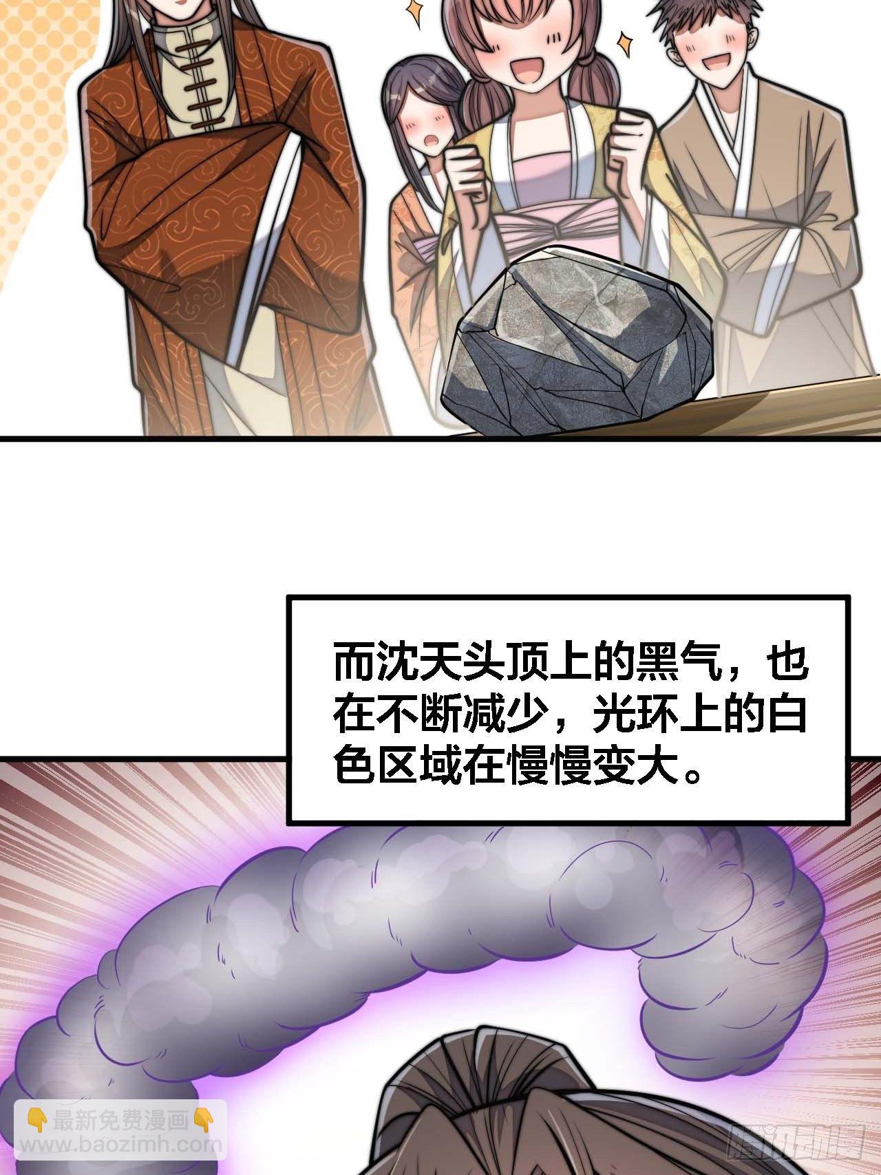 第十五话：幽怨的小灵仙51