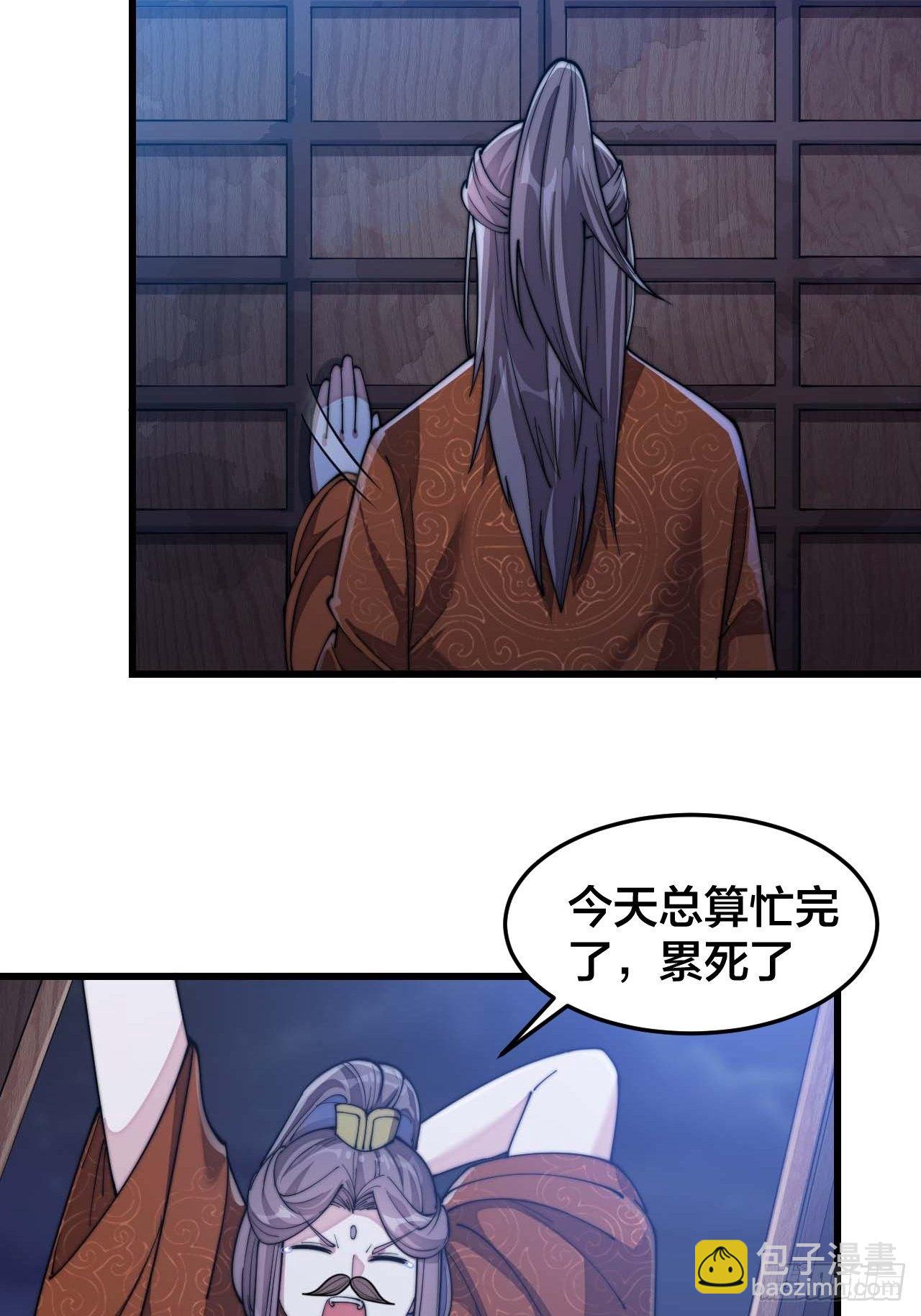 第十五话：幽怨的小灵仙56