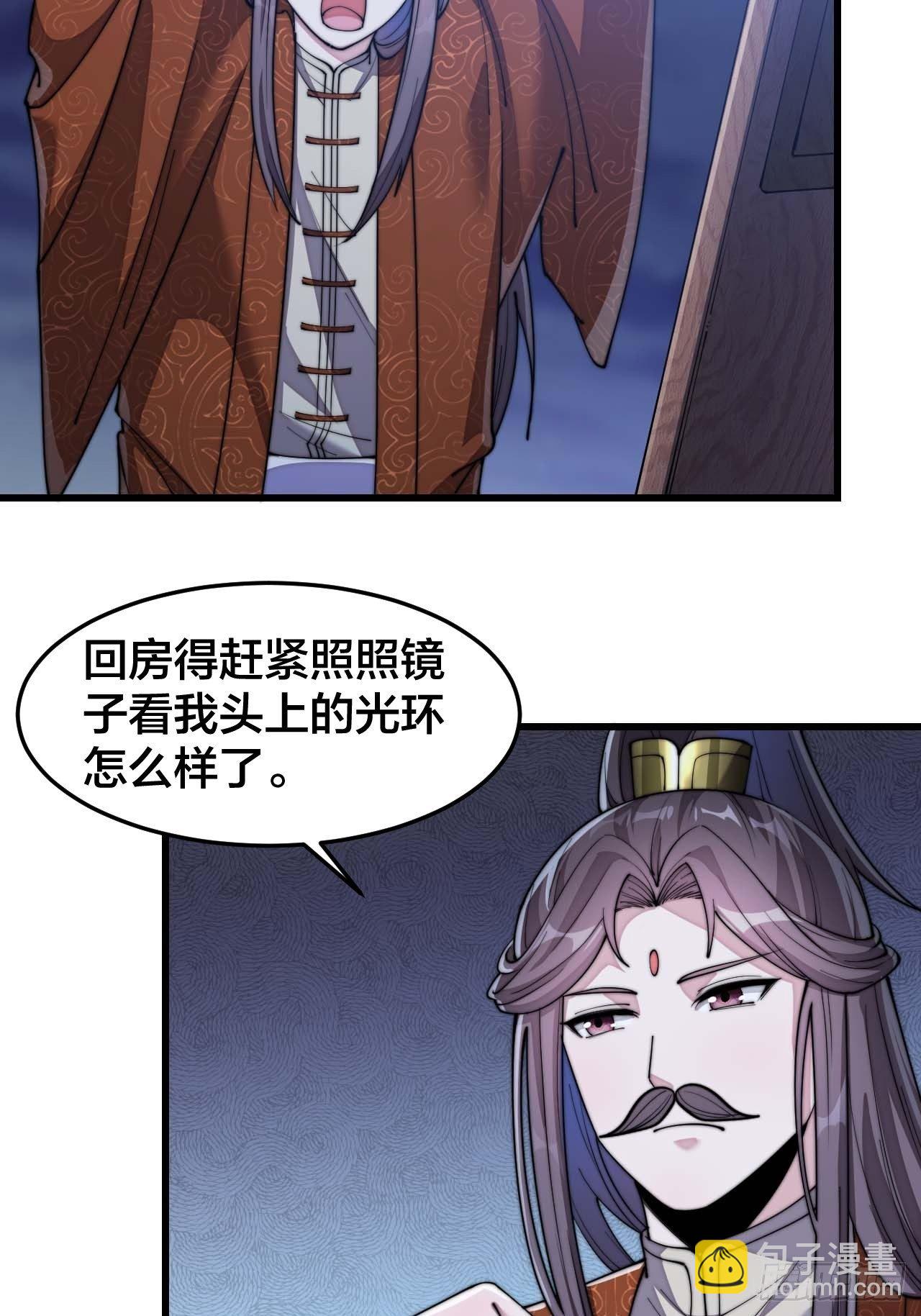 第十五话：幽怨的小灵仙57