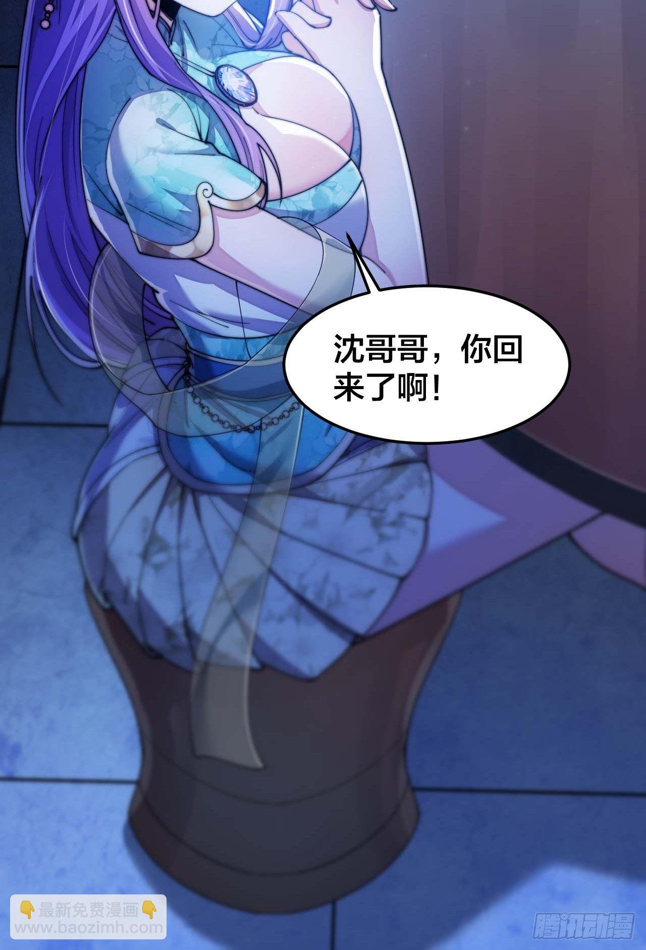 第十五话：幽怨的小灵仙60