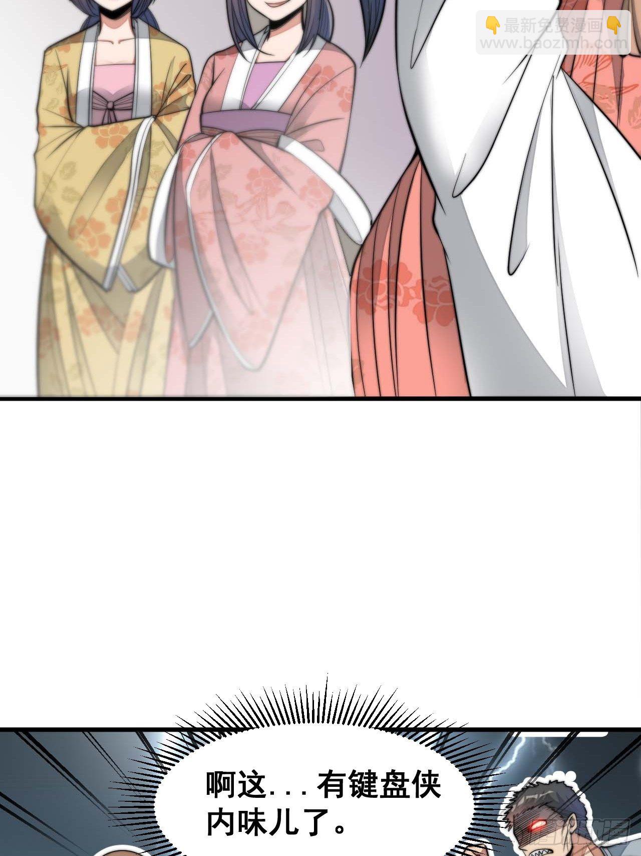 第十五话：幽怨的小灵仙7