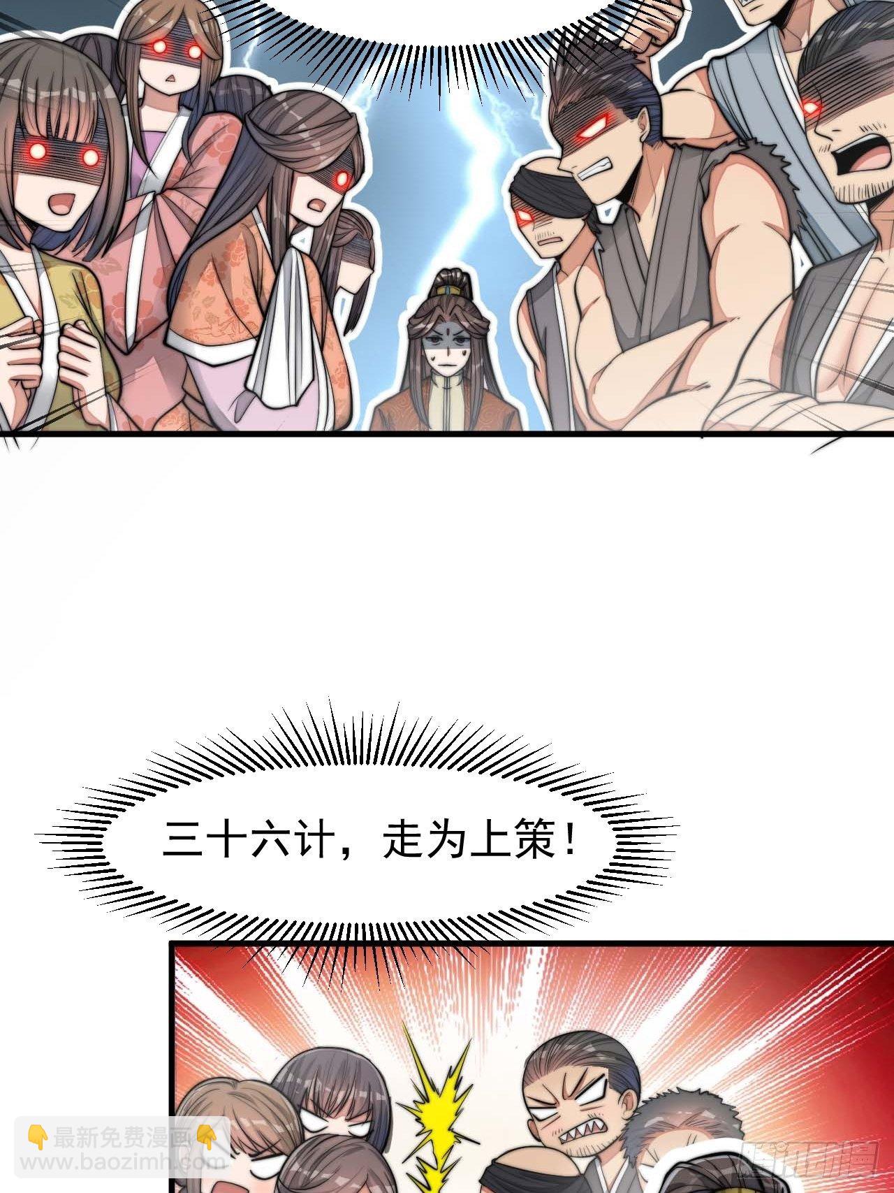第十五话：幽怨的小灵仙8